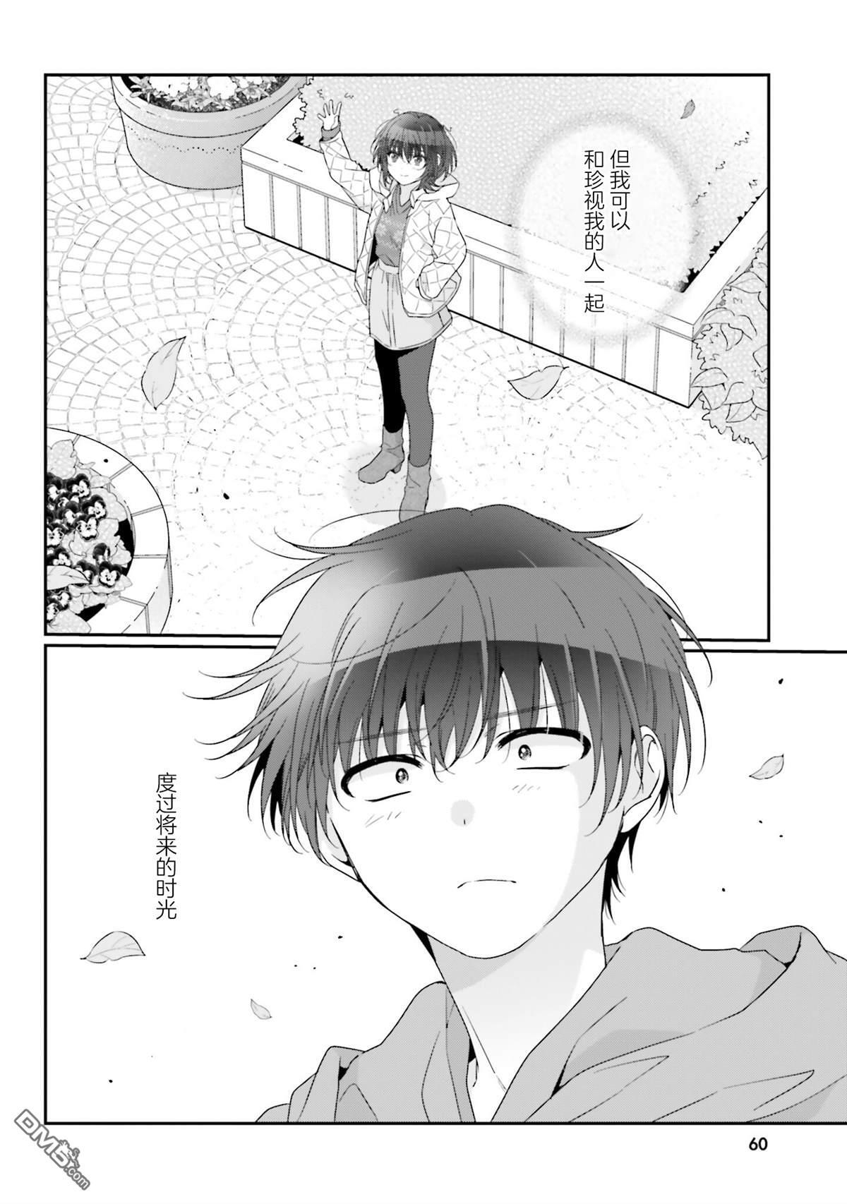 第29话 第26页