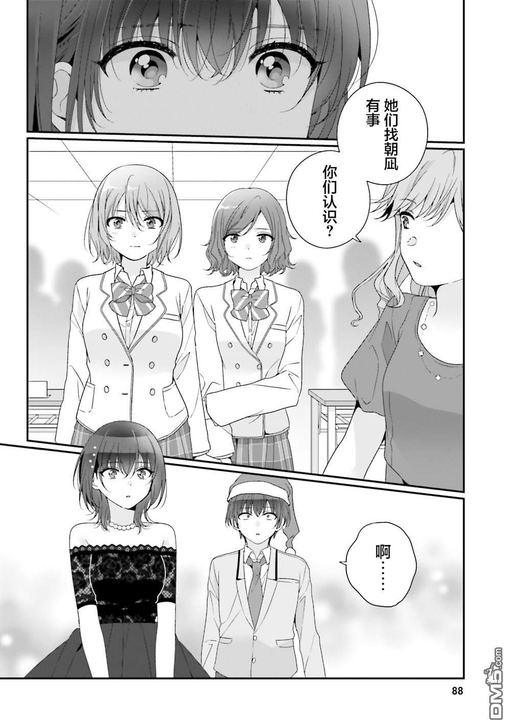 第30话 第21页
