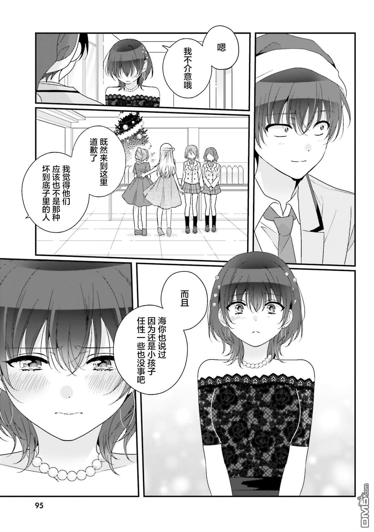 第31话 第4页