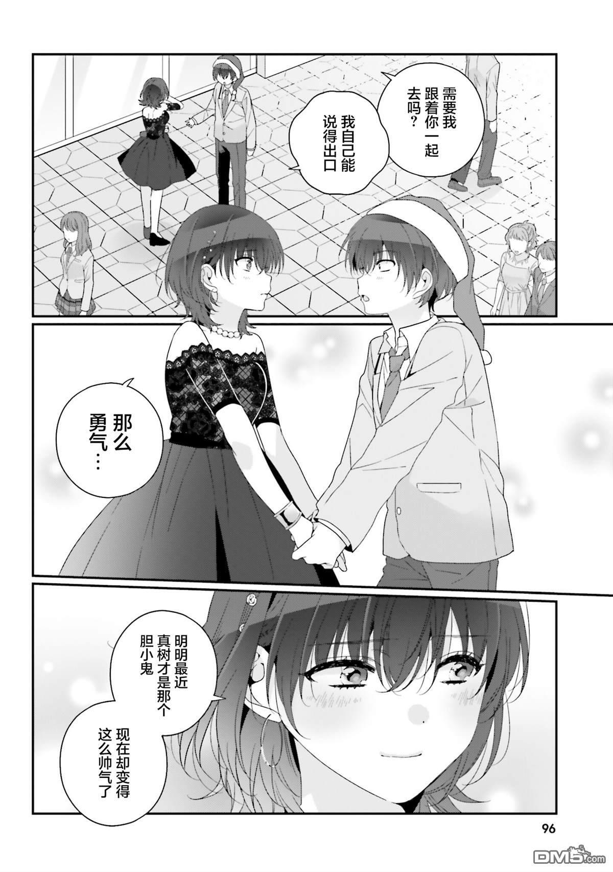 第31话 第5页