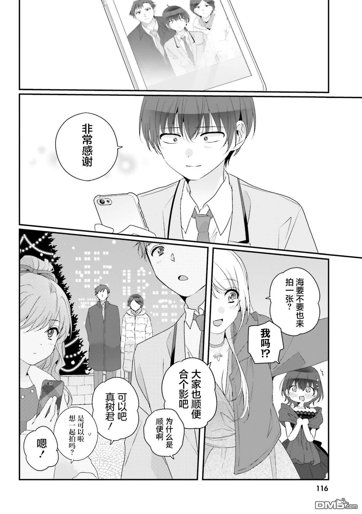 第31话 第22页