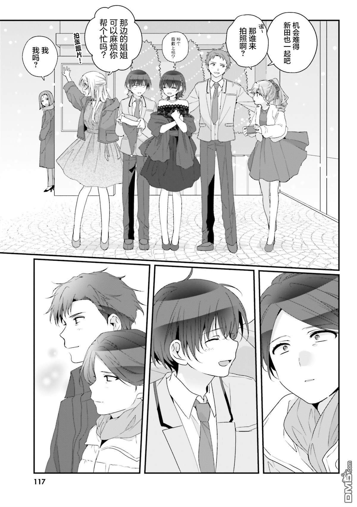 第31话 第23页