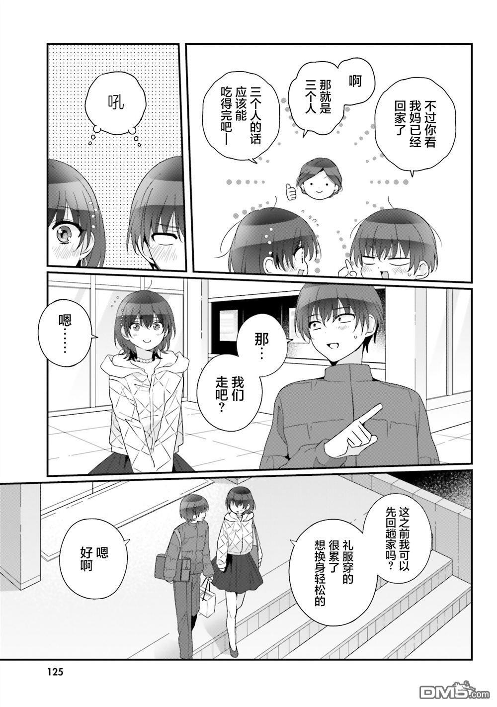 第32话 第7页