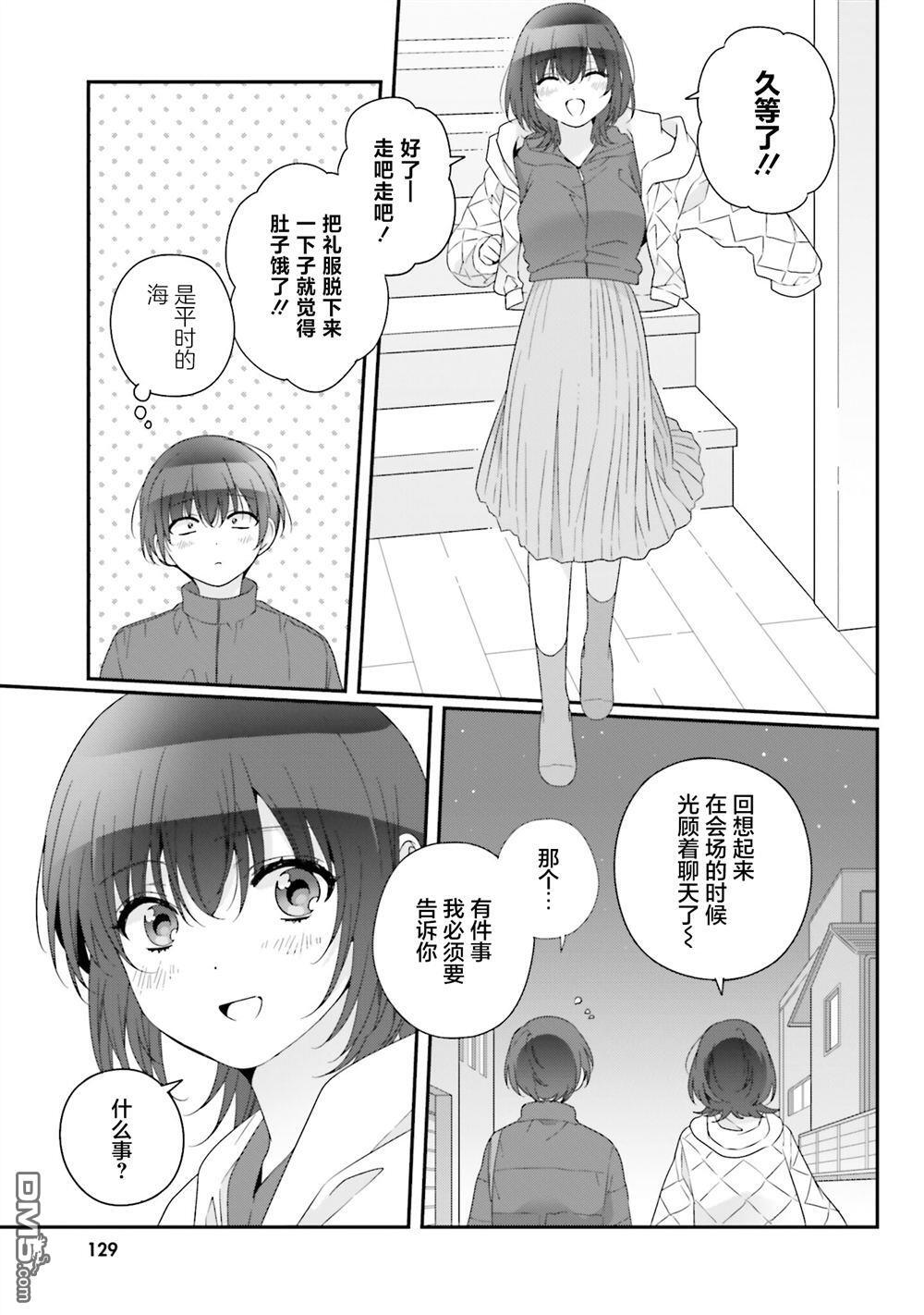 第32话 第11页