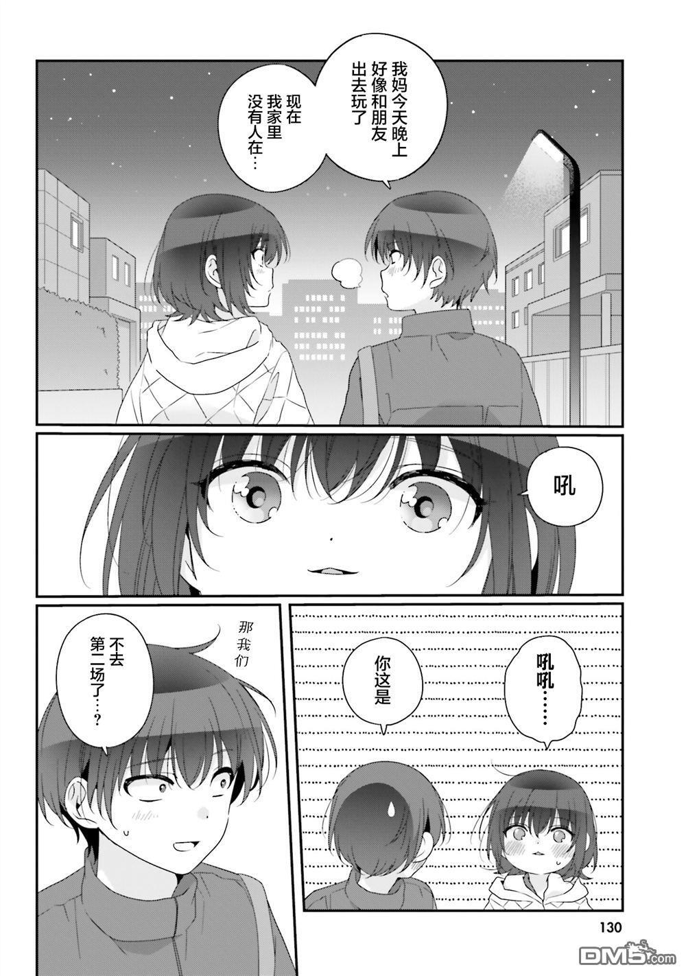 第32话 第12页