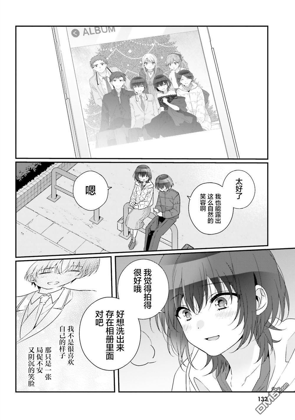 第32话 第14页