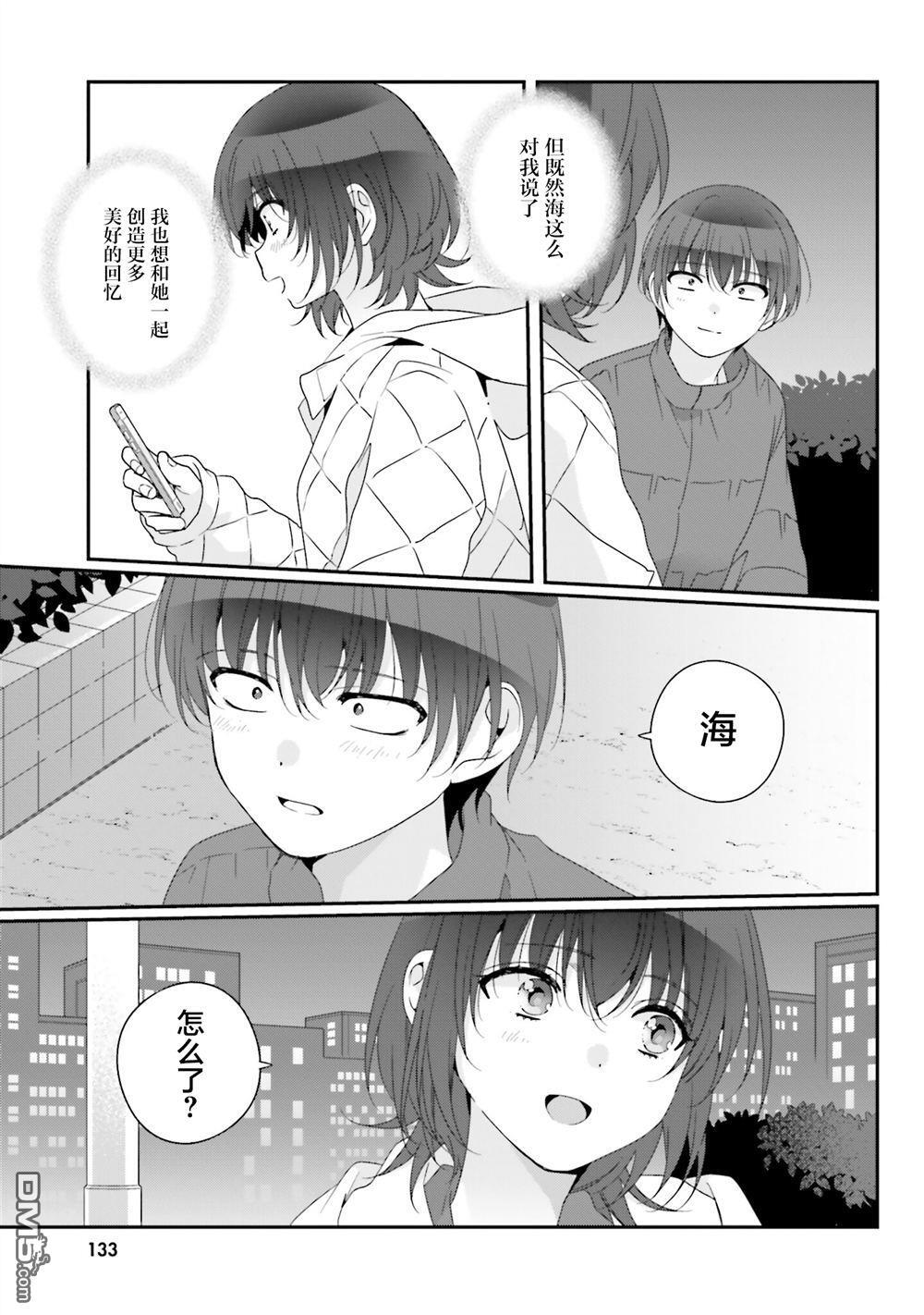 第32话 第15页