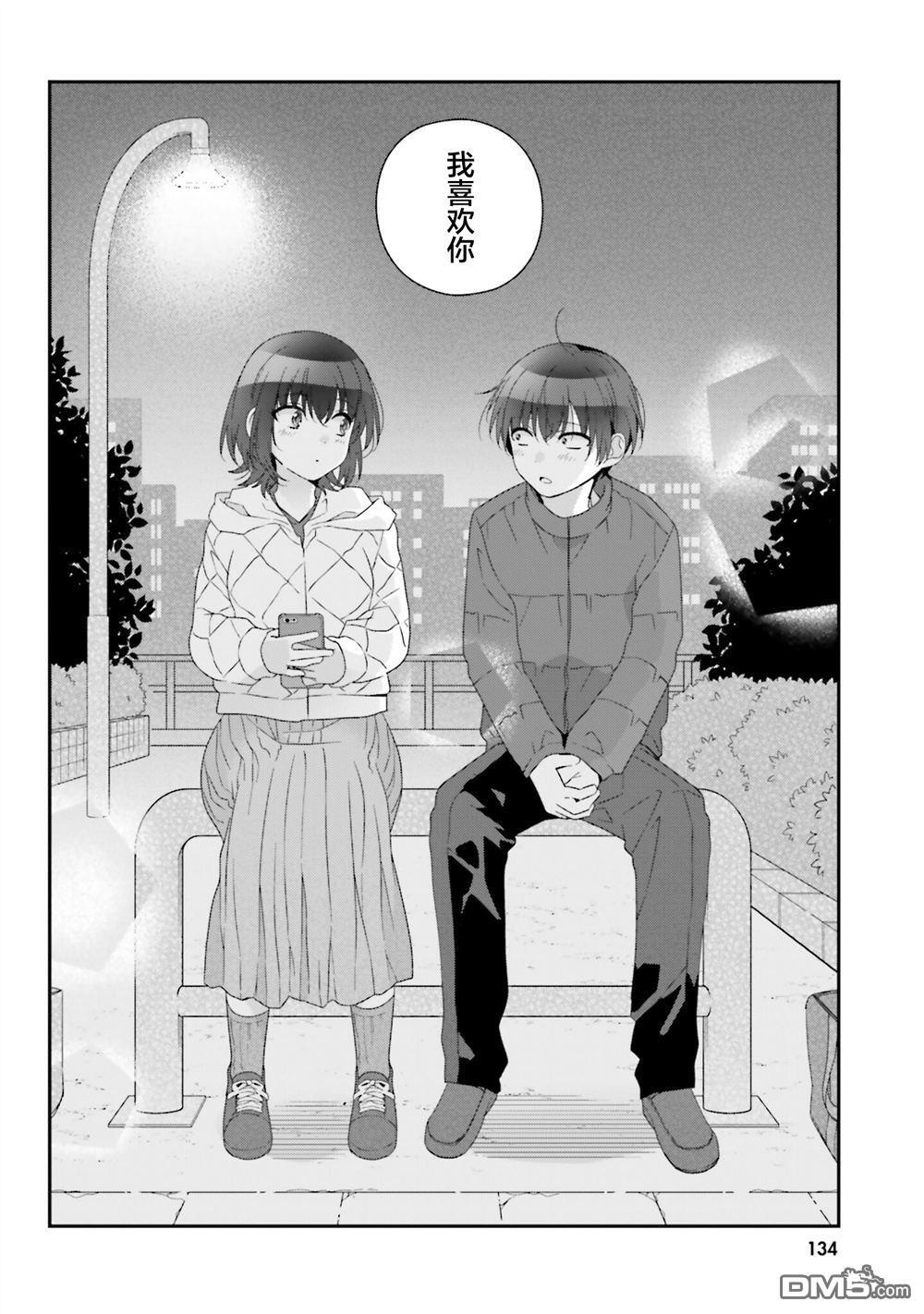 第32话 第16页
