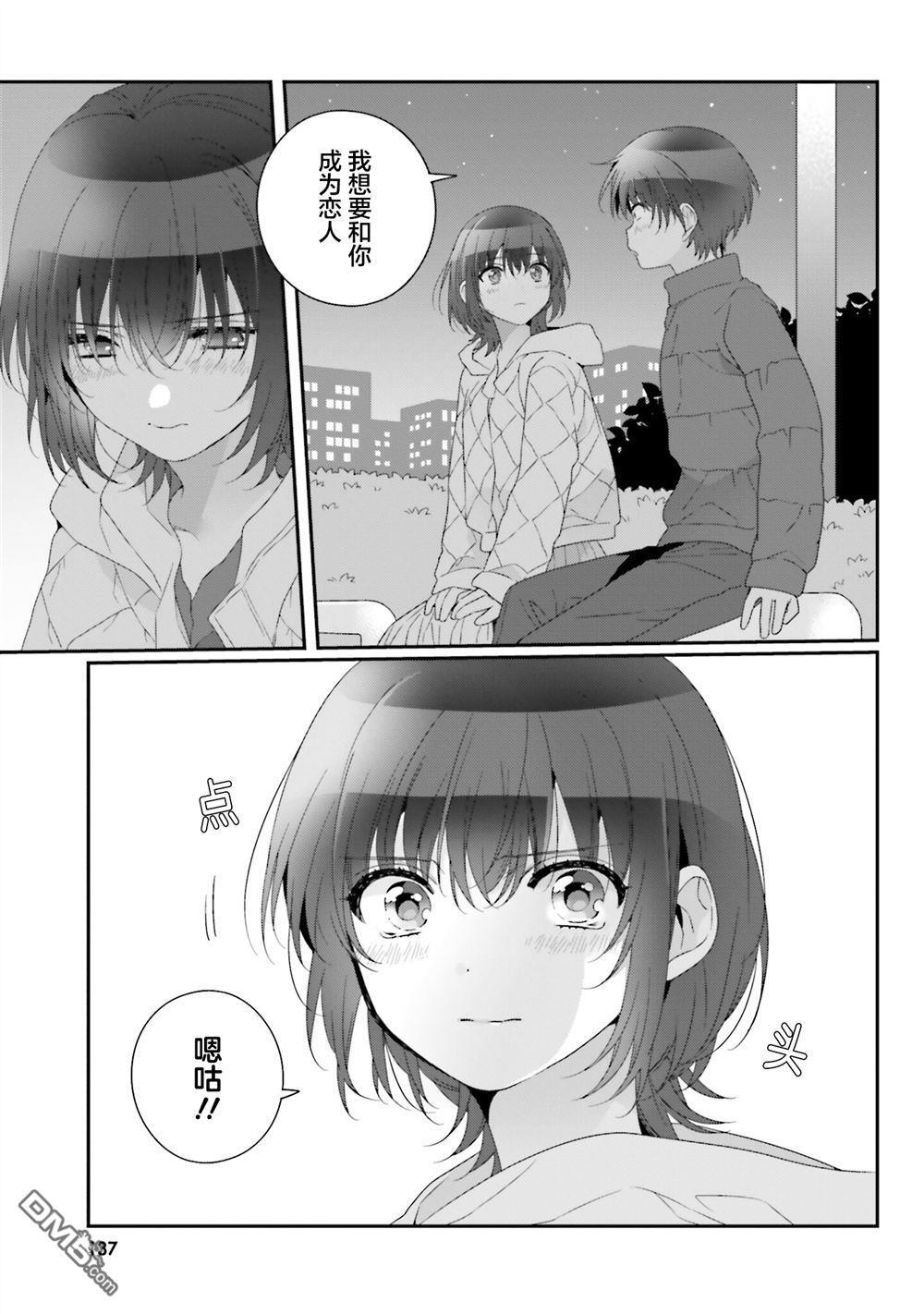 第32话 第19页