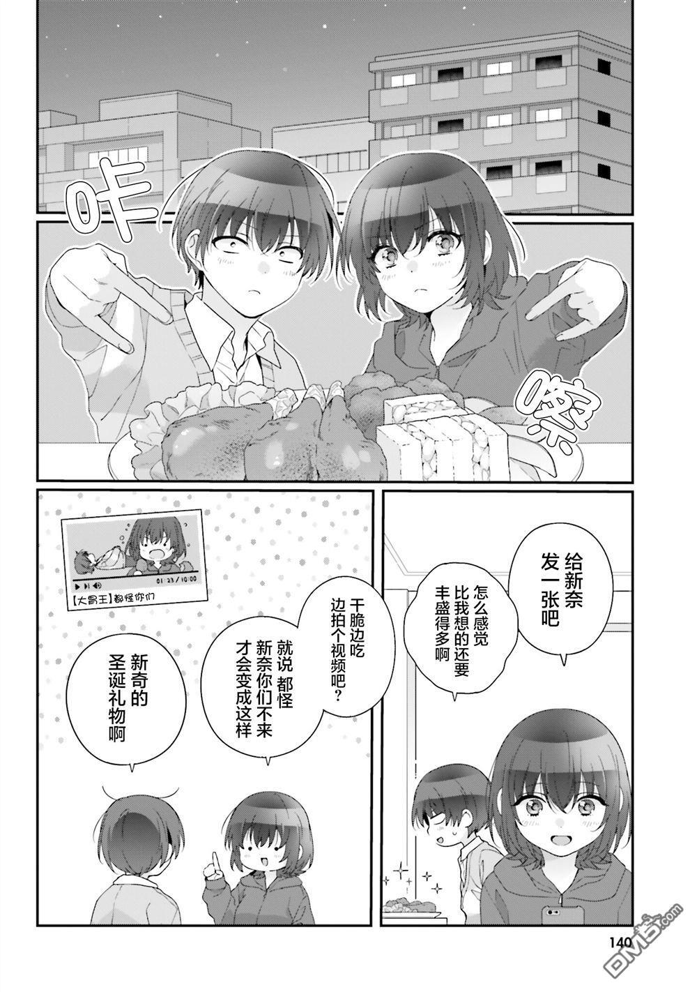 第32话 第22页