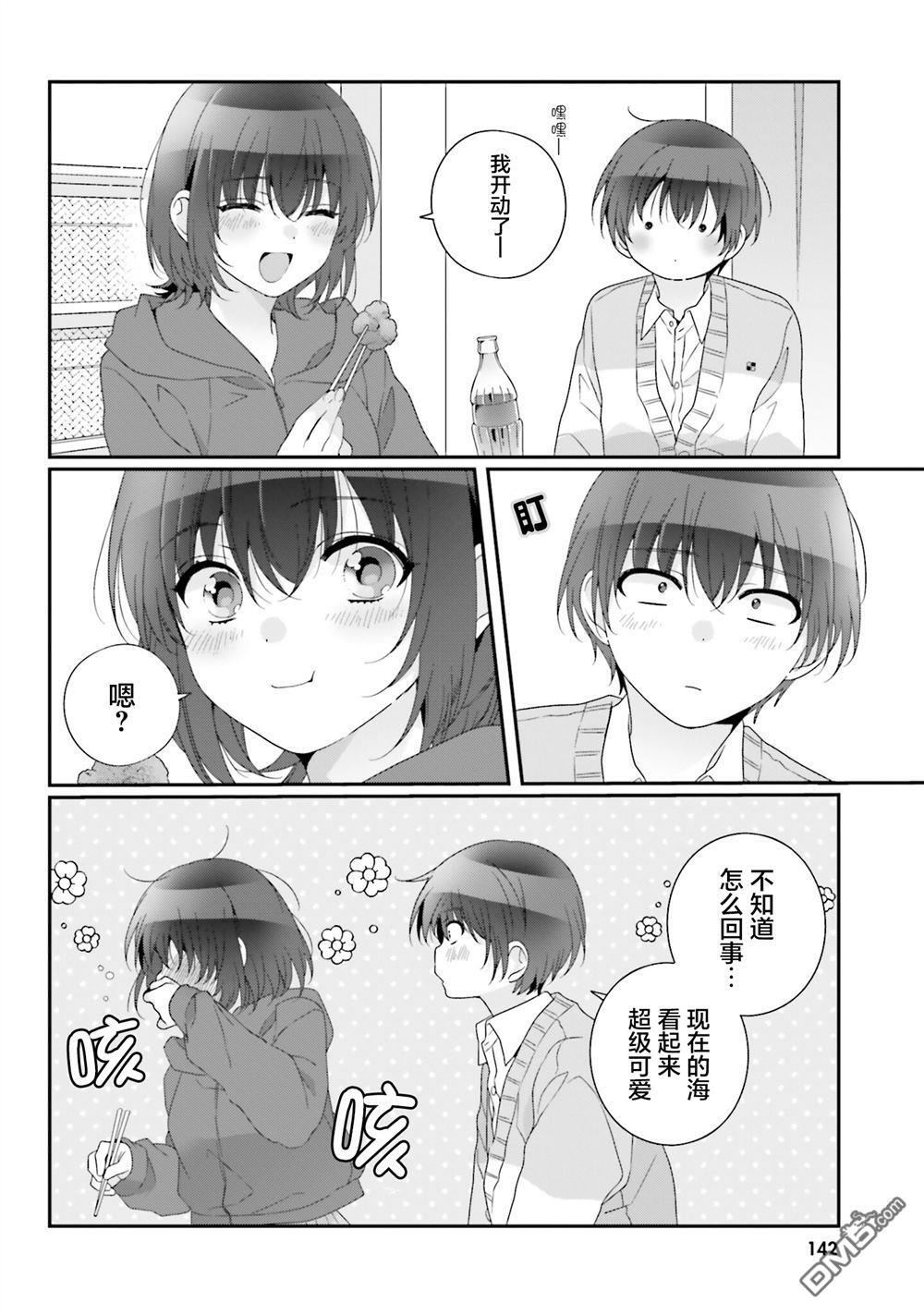 第32话 第24页