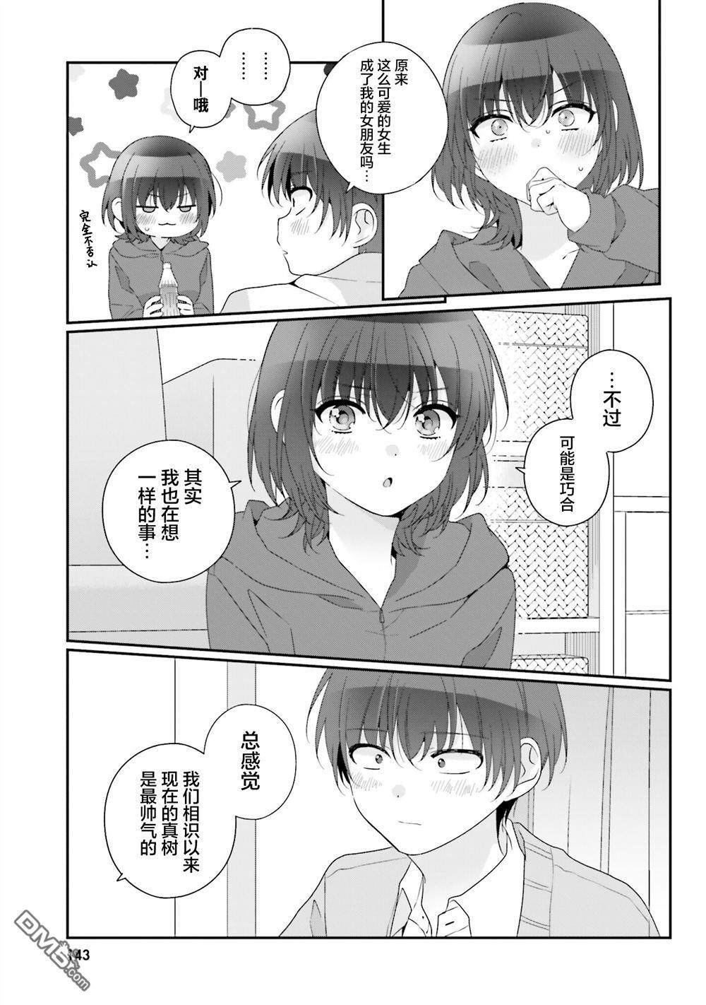 第32话 第25页