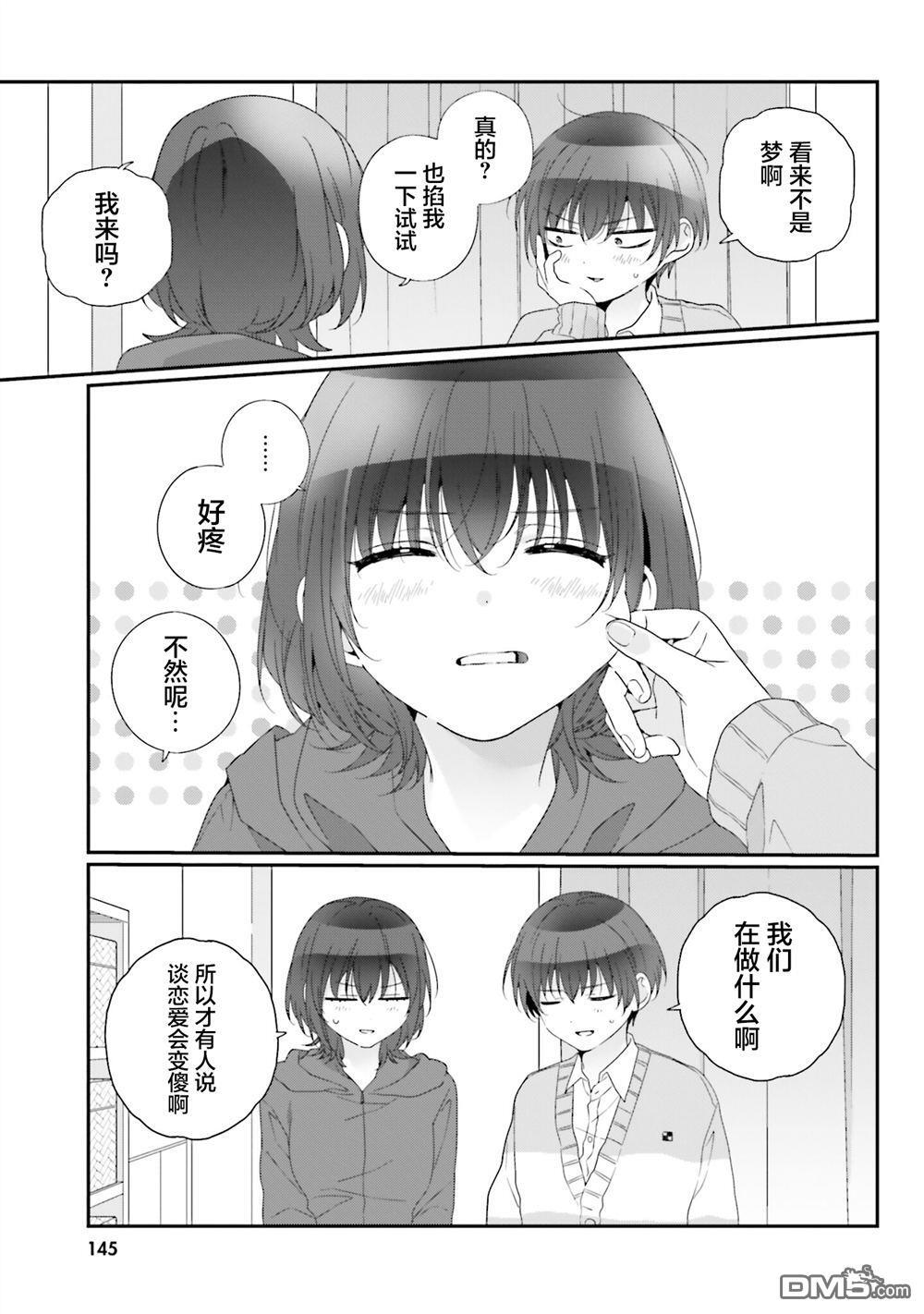 第32话 第27页