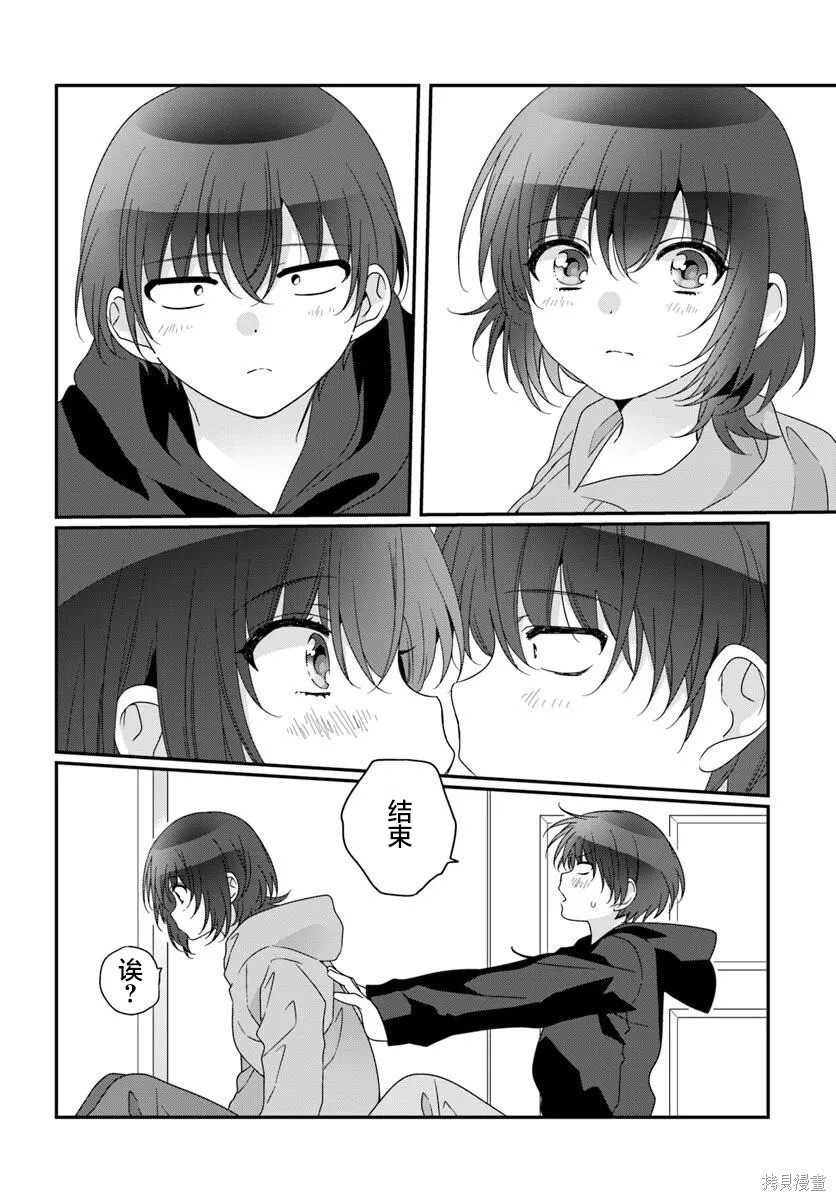 第34话 第24页