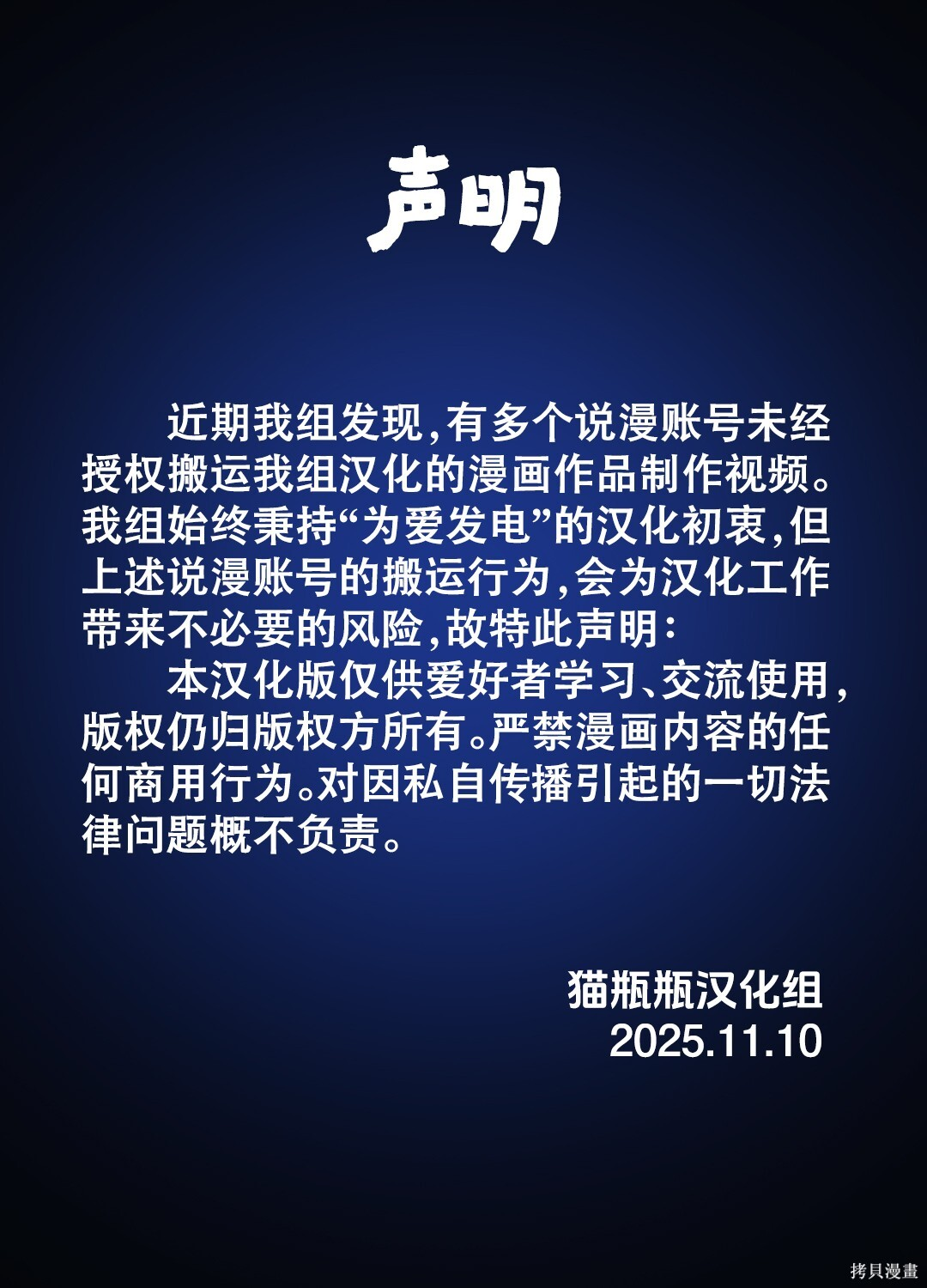第34话 第29页