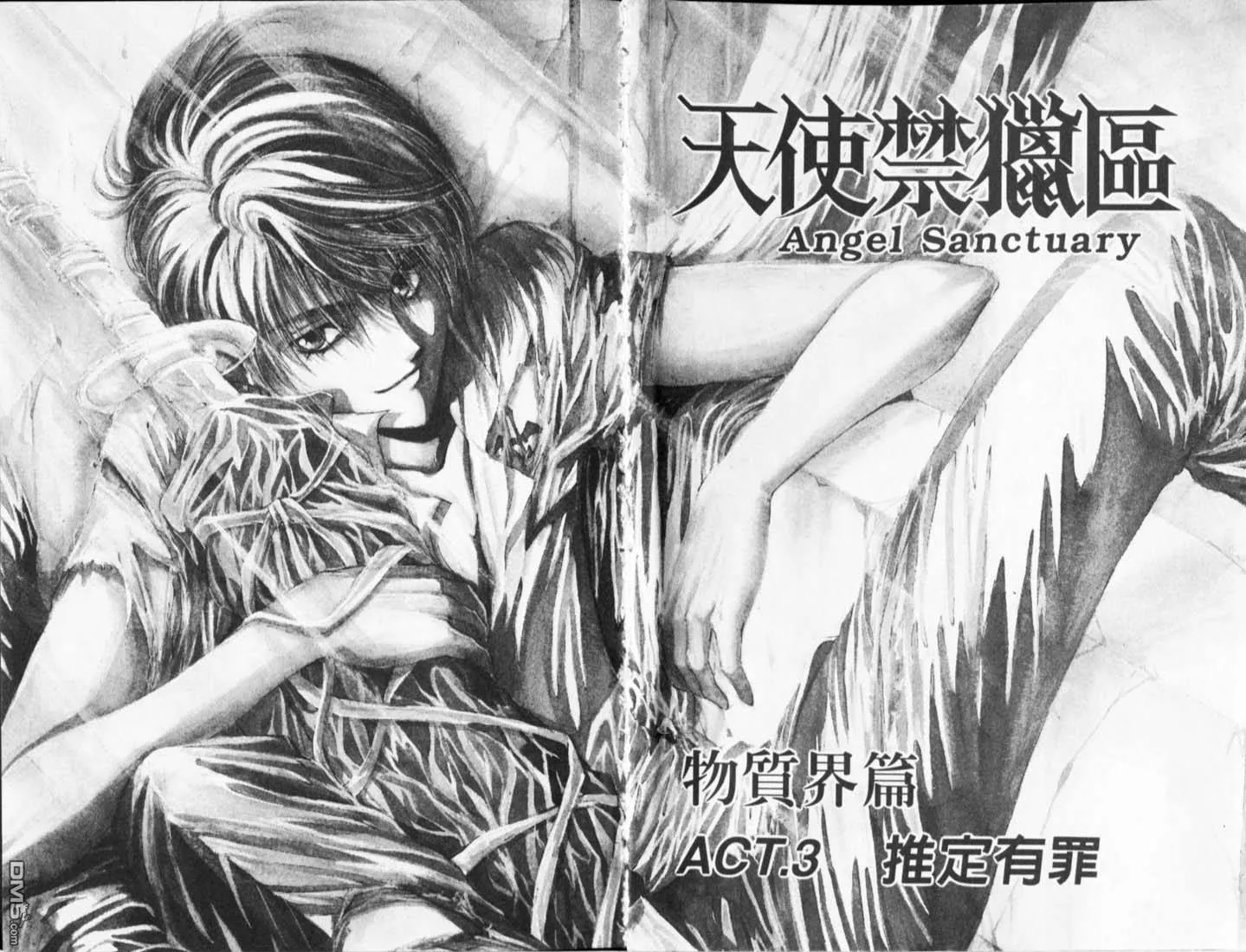 第3卷 第4页