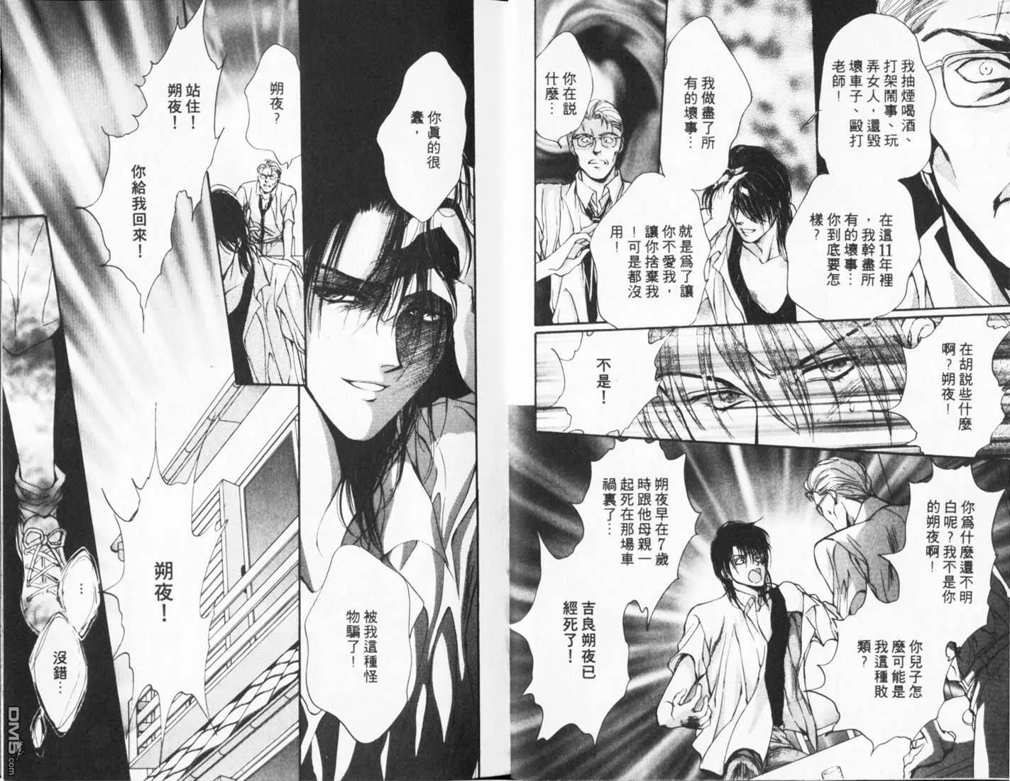 第3卷 第9页