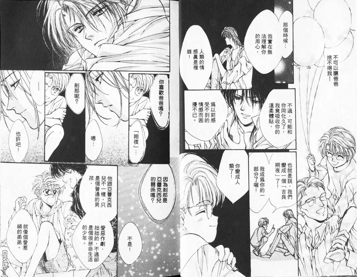 第3卷 第11页