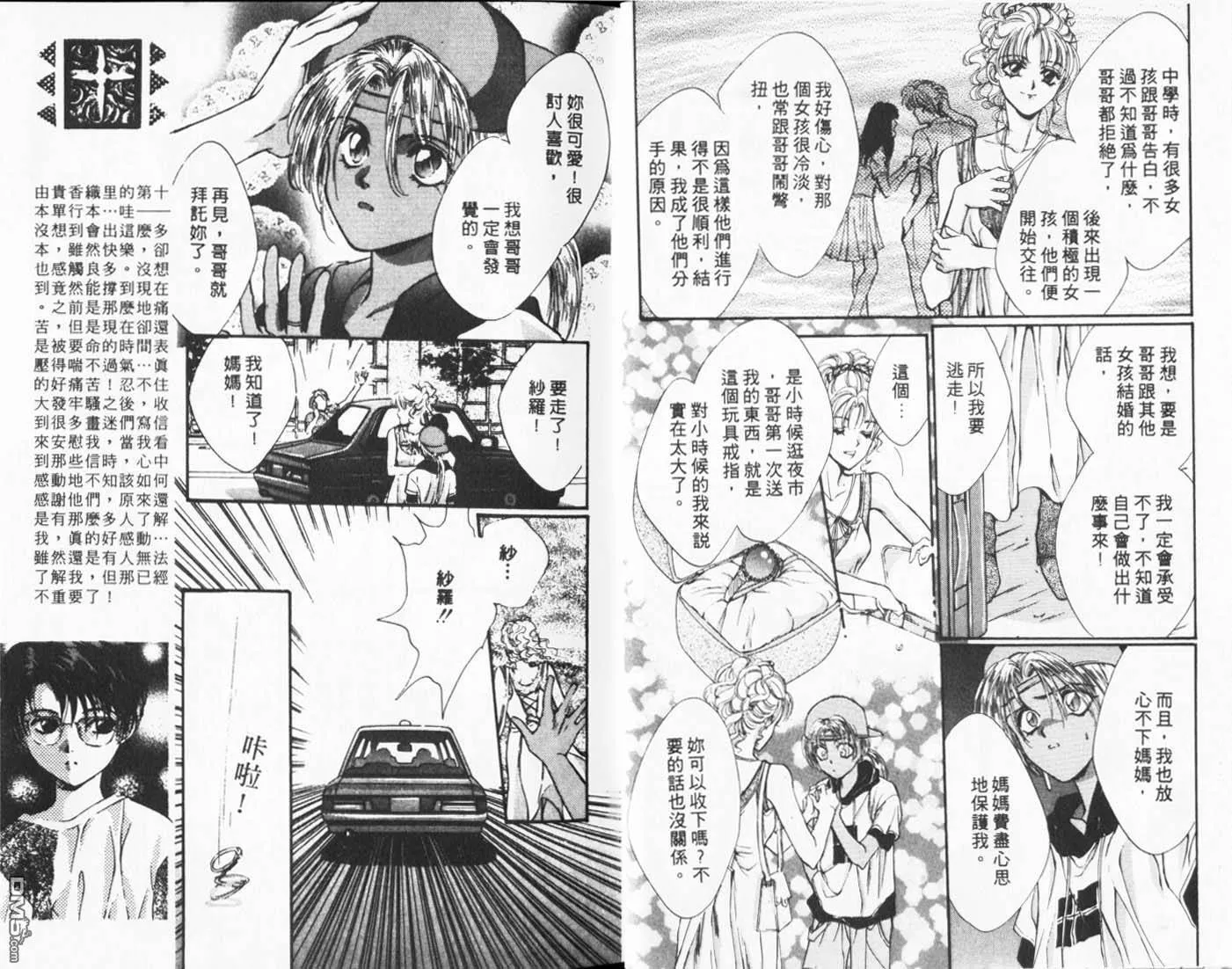 第3卷 第13页