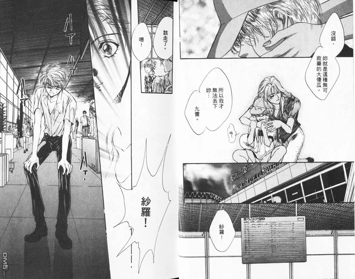 第3卷 第17页
