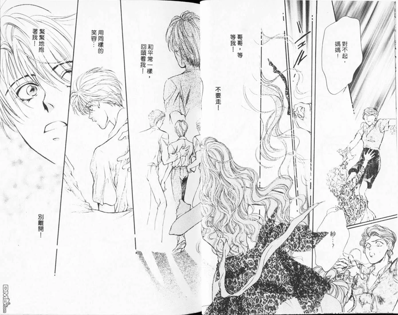 第3卷 第21页