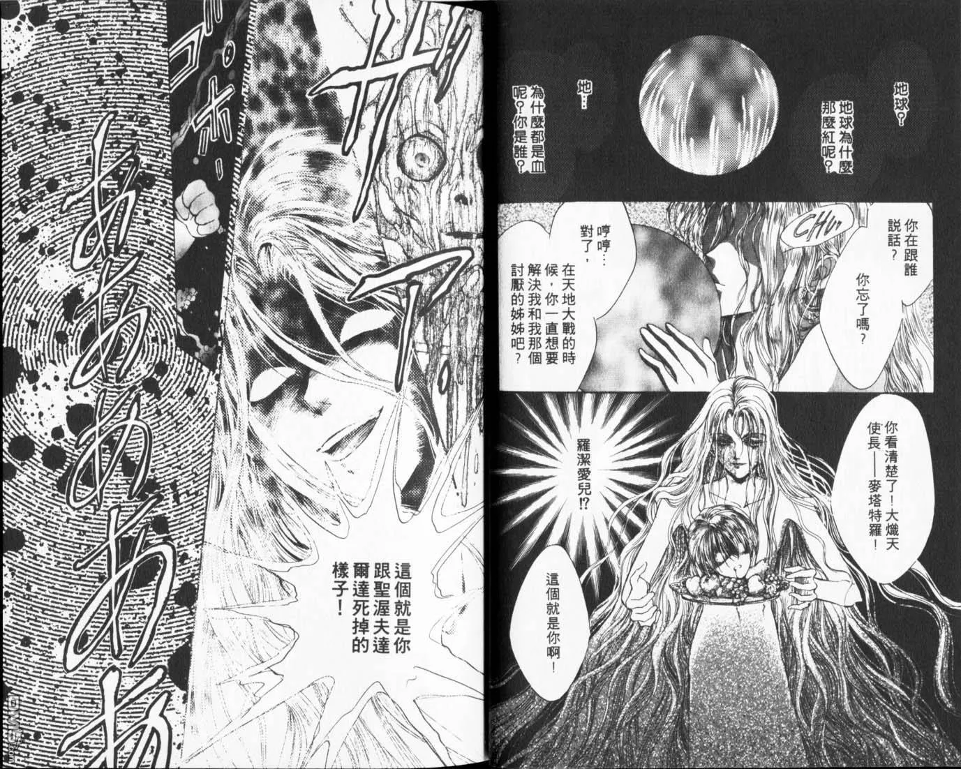 第3卷 第27页