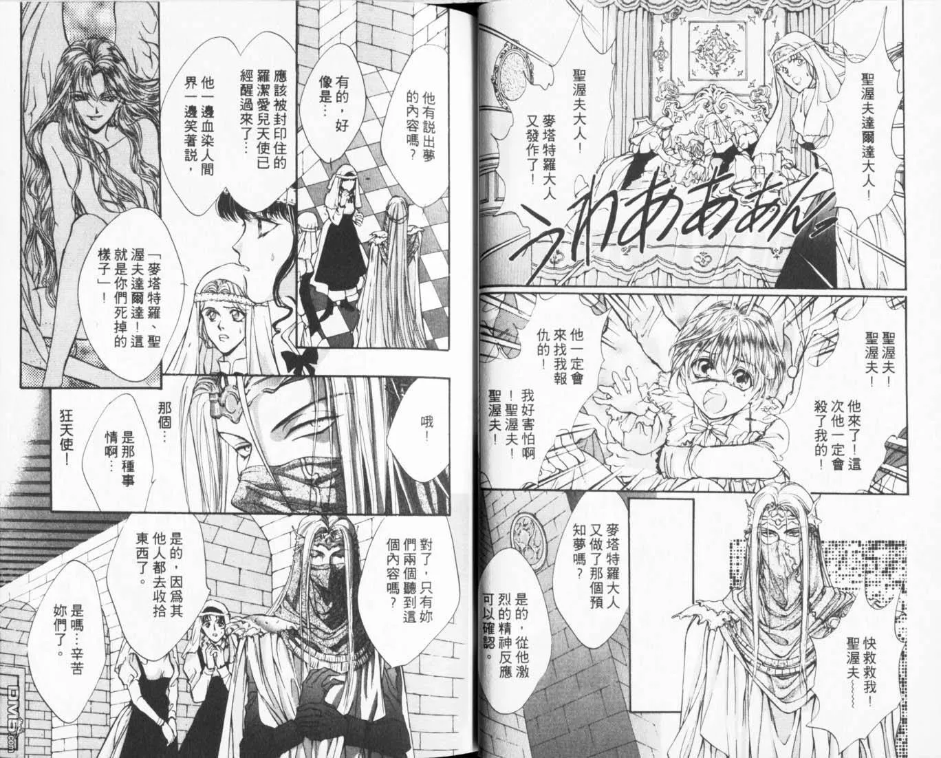 第3卷 第29页
