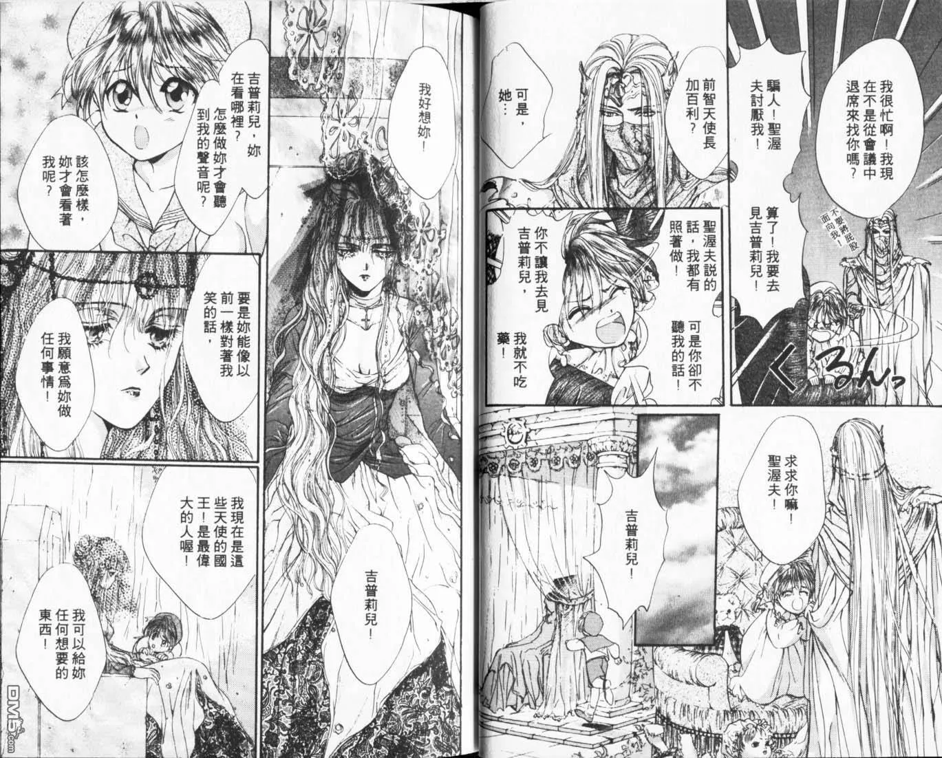 第3卷 第31页