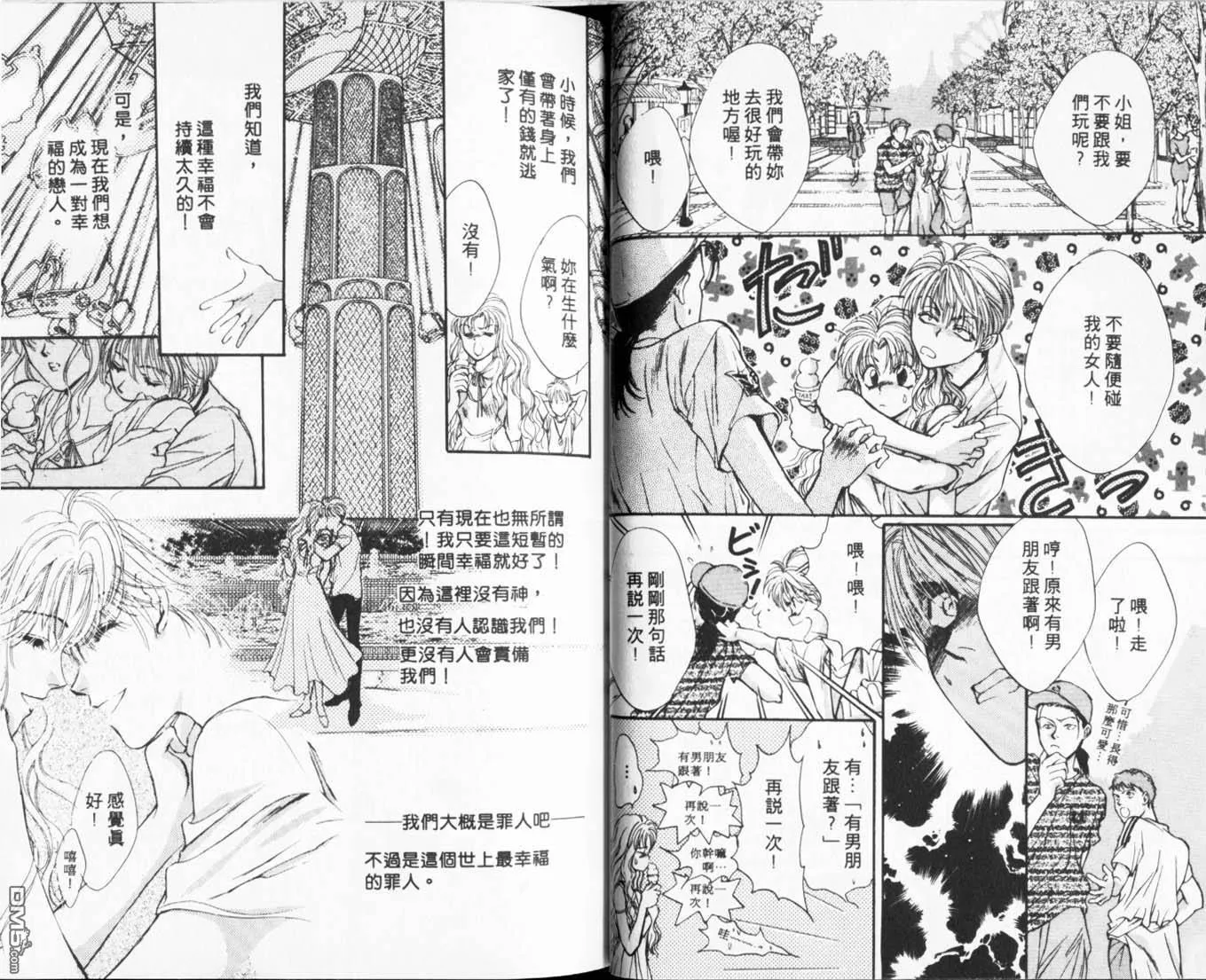第3卷 第35页