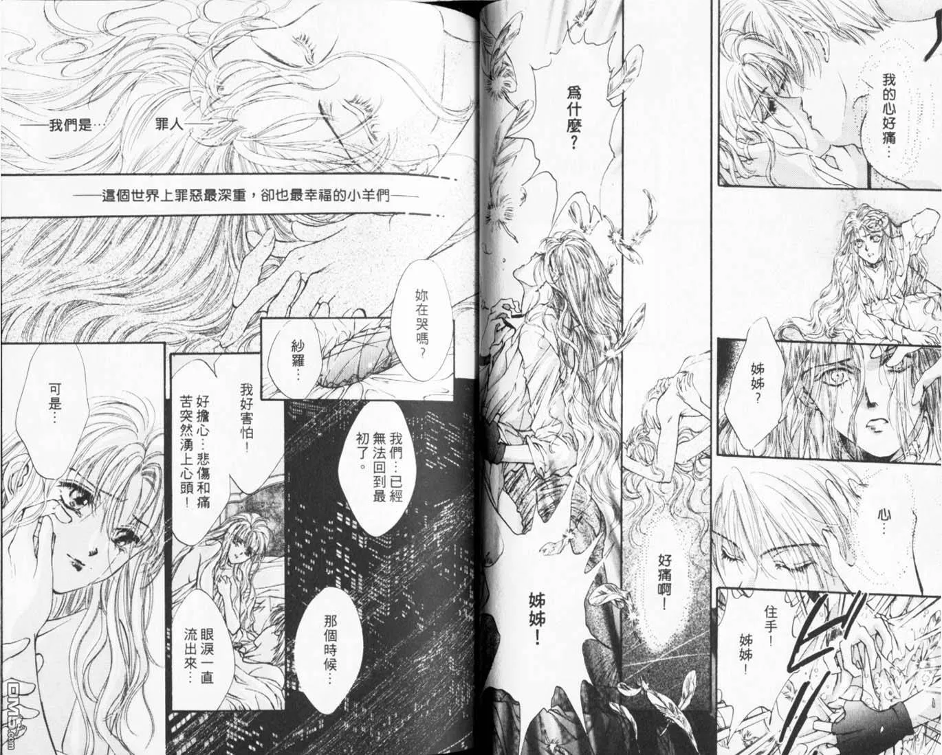 第3卷 第40页