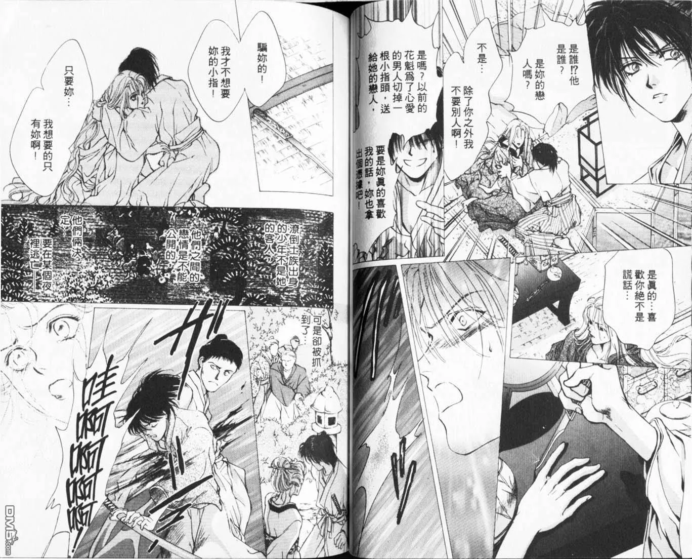 第3卷 第49页