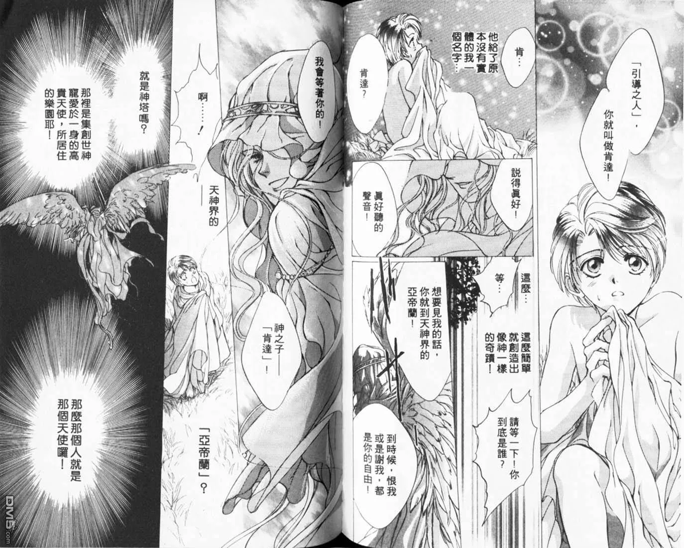 第3卷 第62页