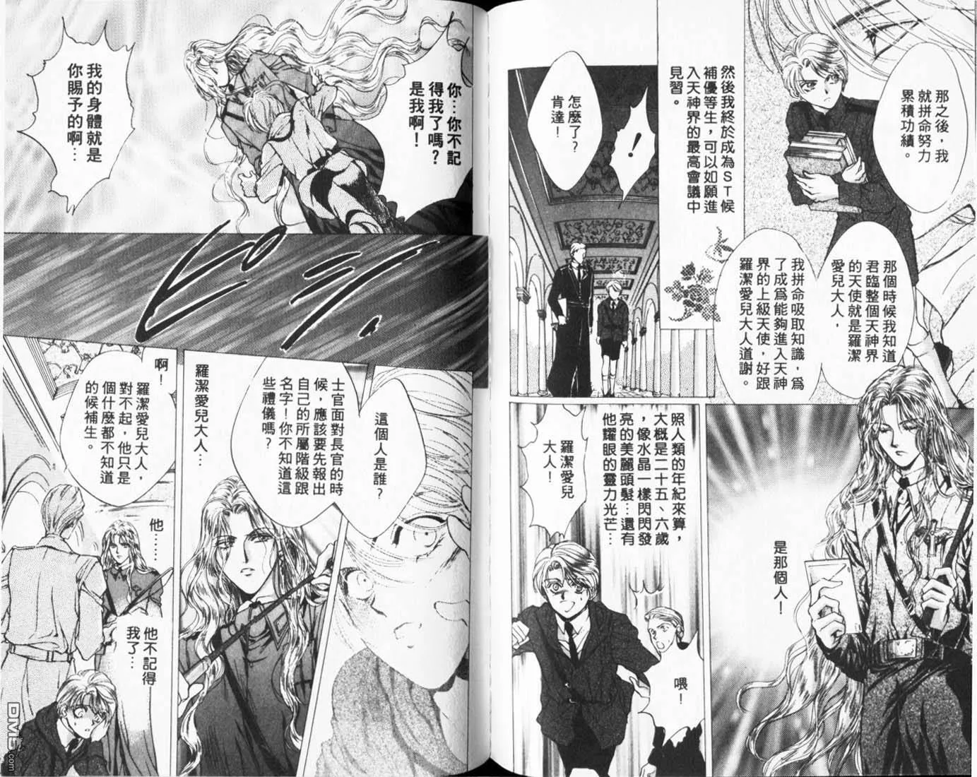 第3卷 第63页