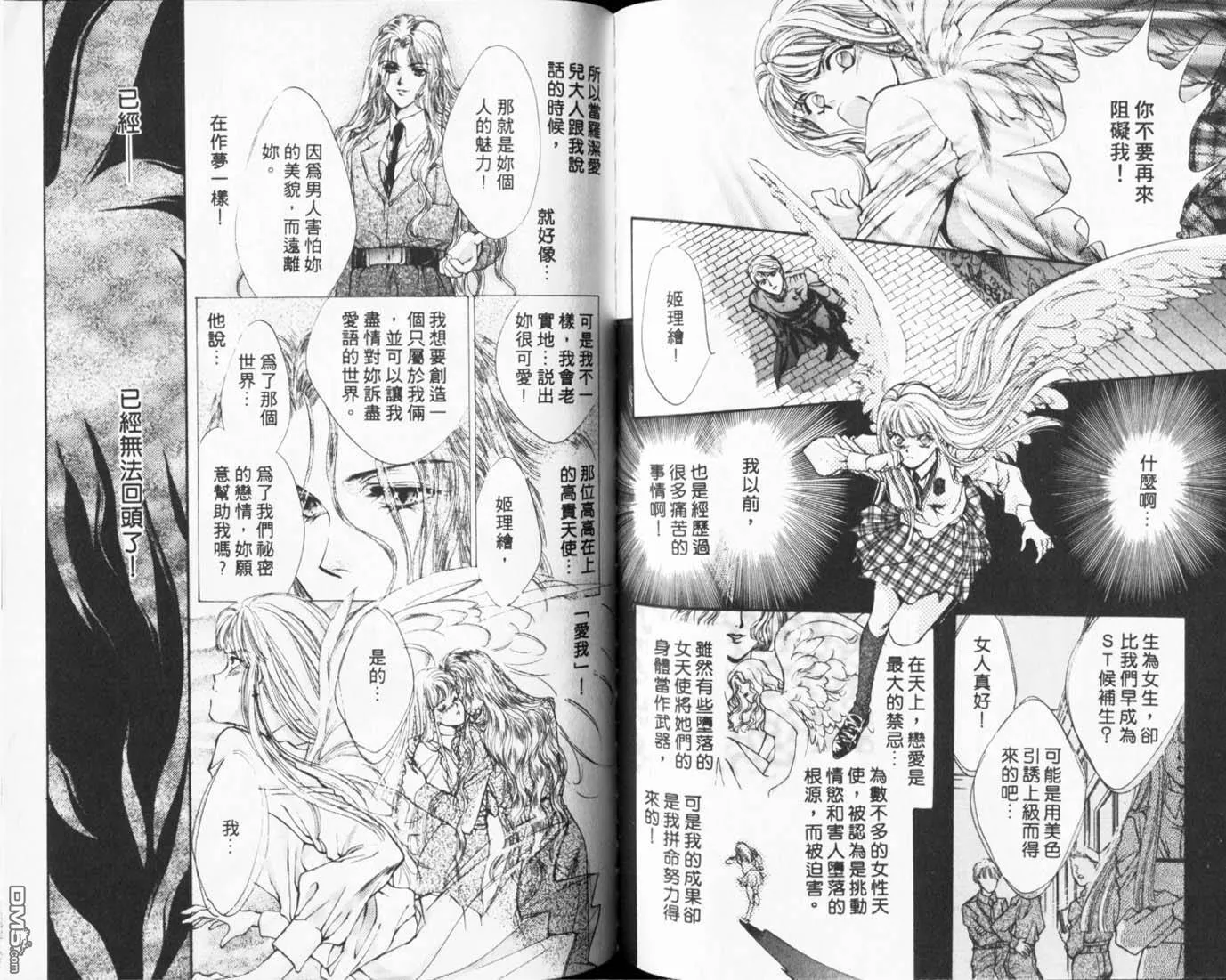 第3卷 第66页