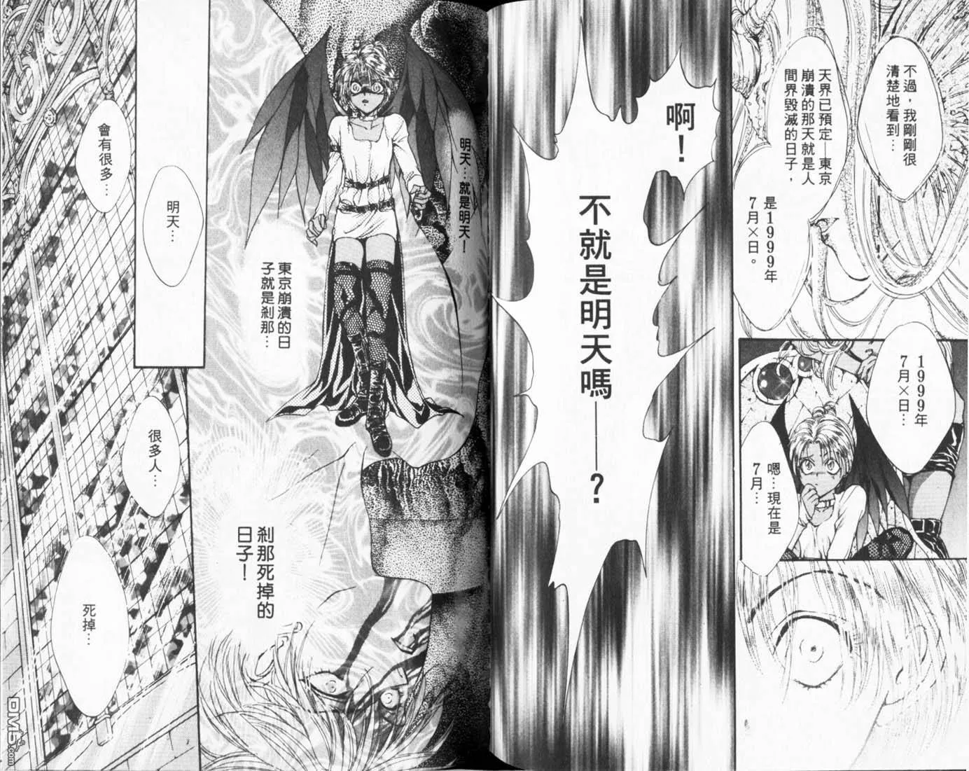 第3卷 第69页