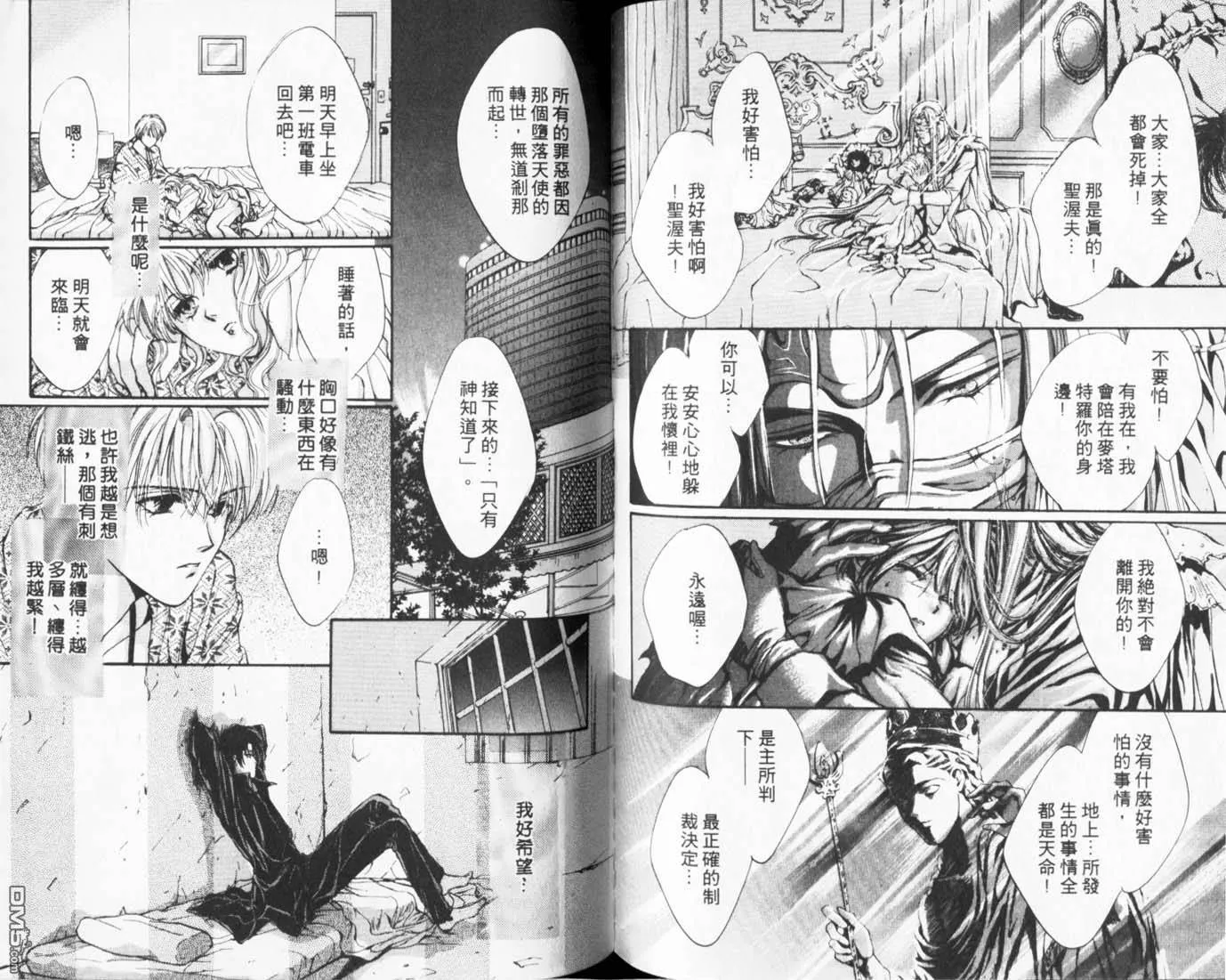 第3卷 第70页