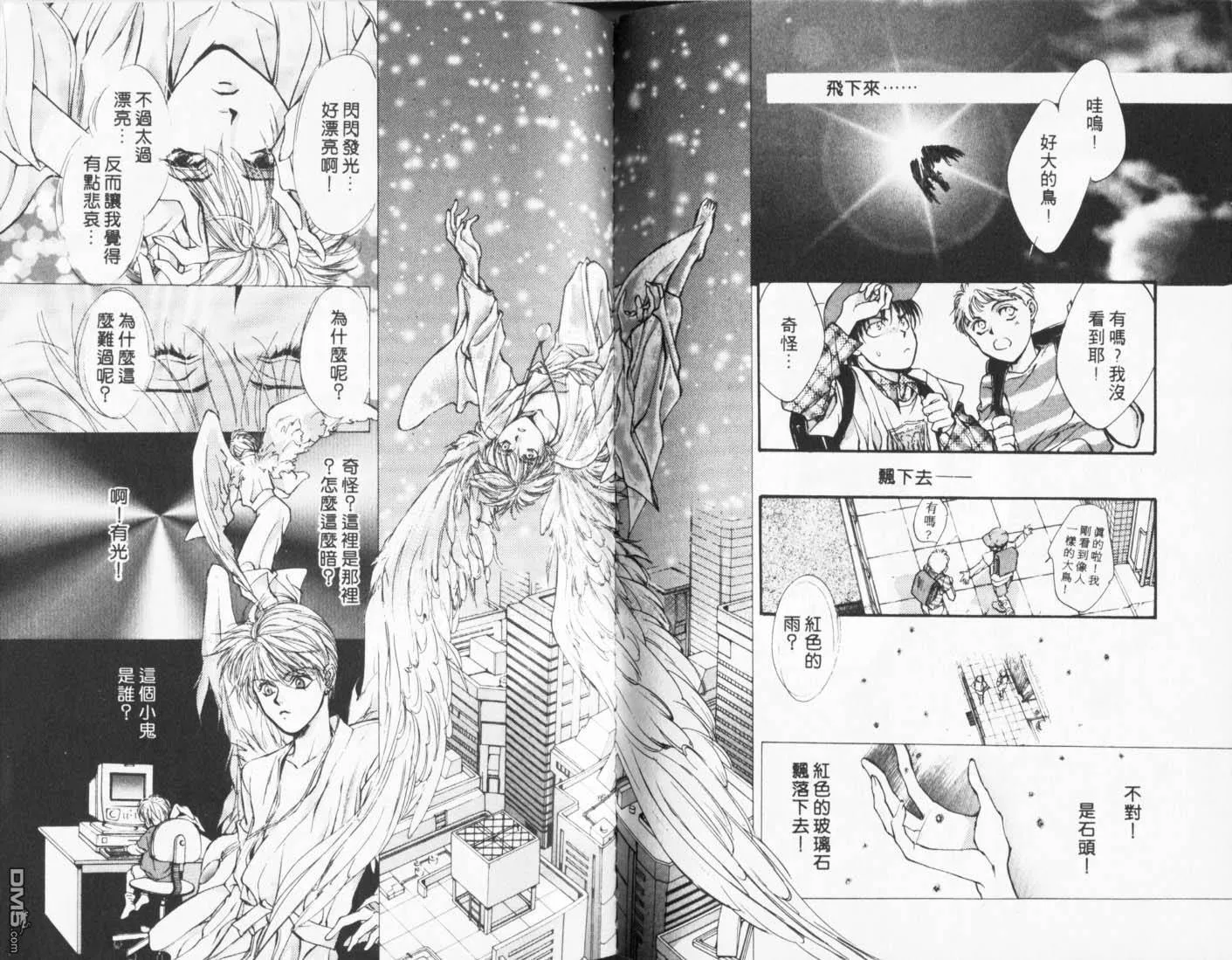 第3卷 第74页