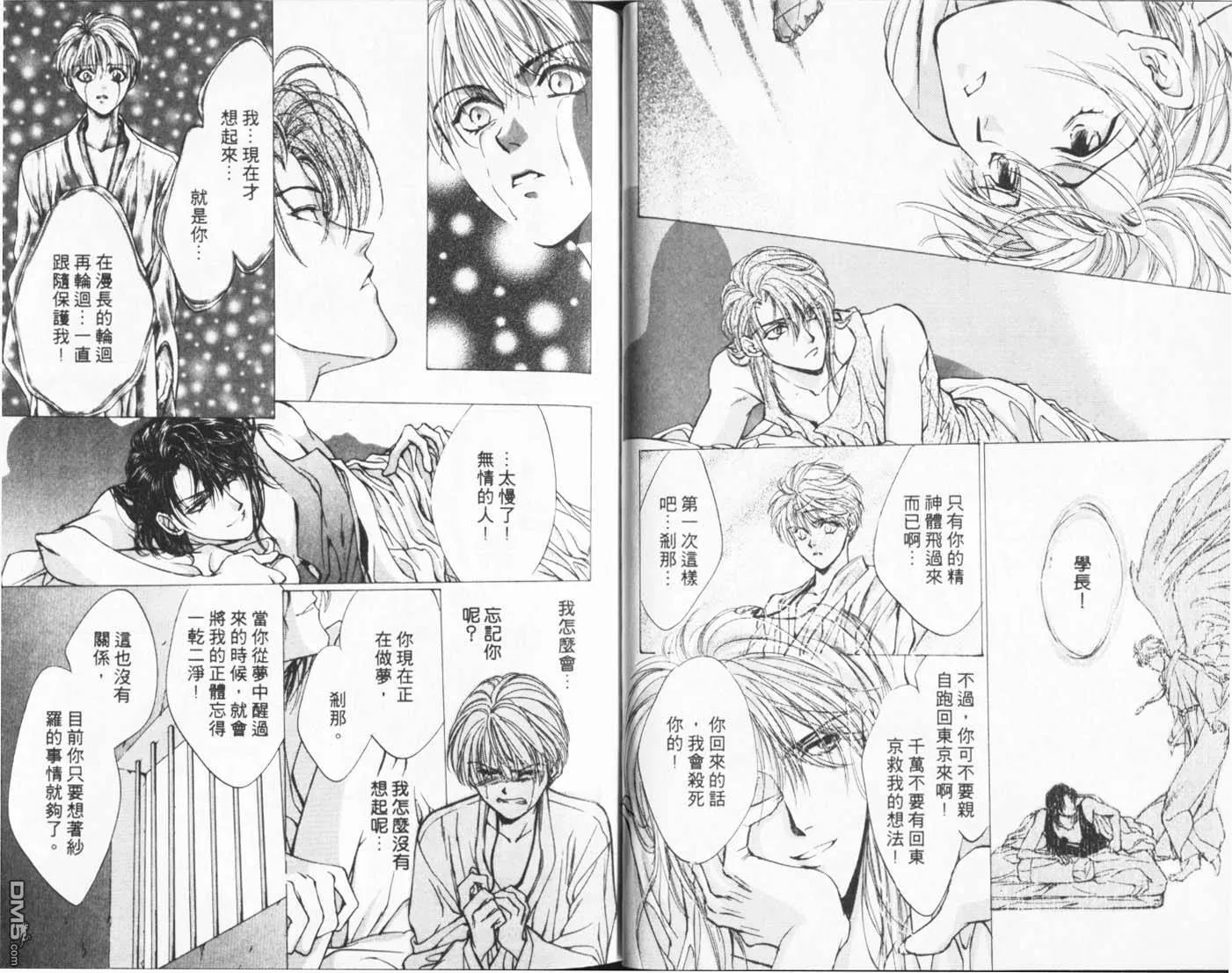 第3卷 第76页