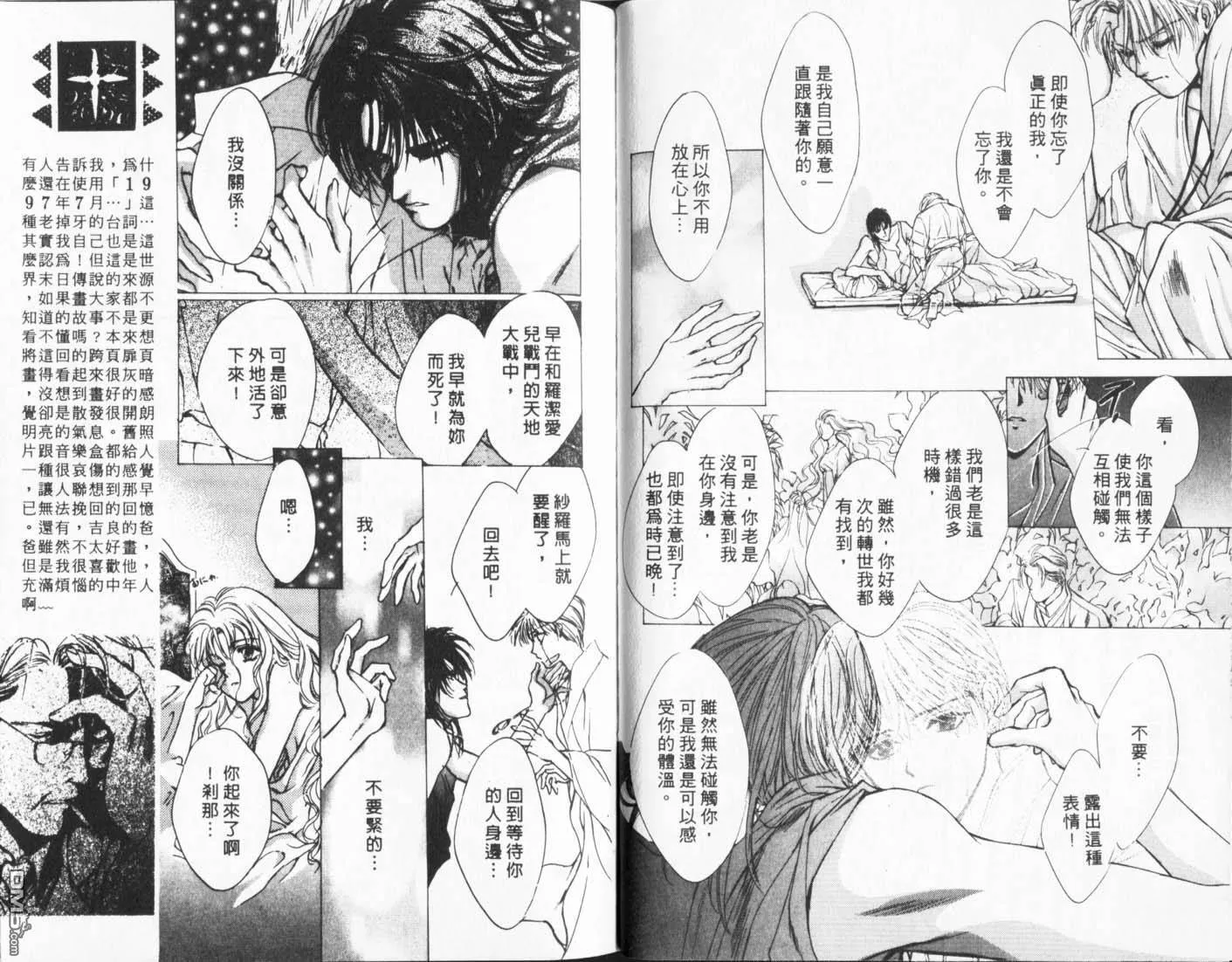 第3卷 第77页