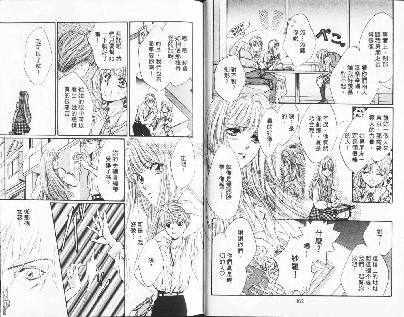 第3卷 第82页