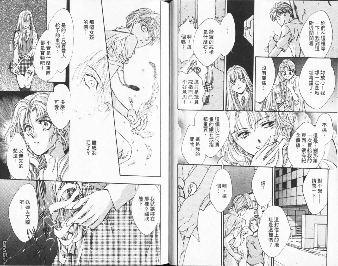 第3卷 第87页