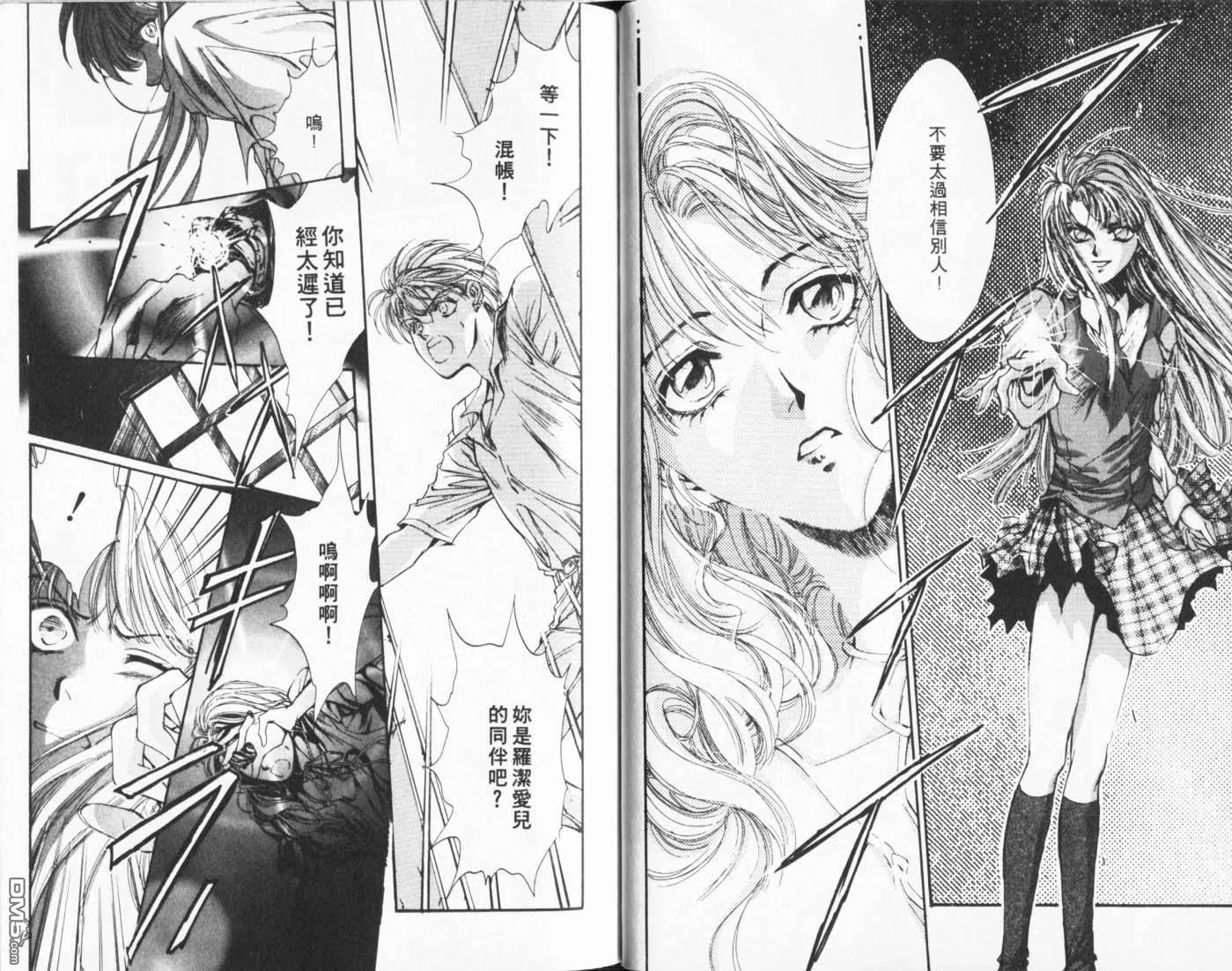第3卷 第89页