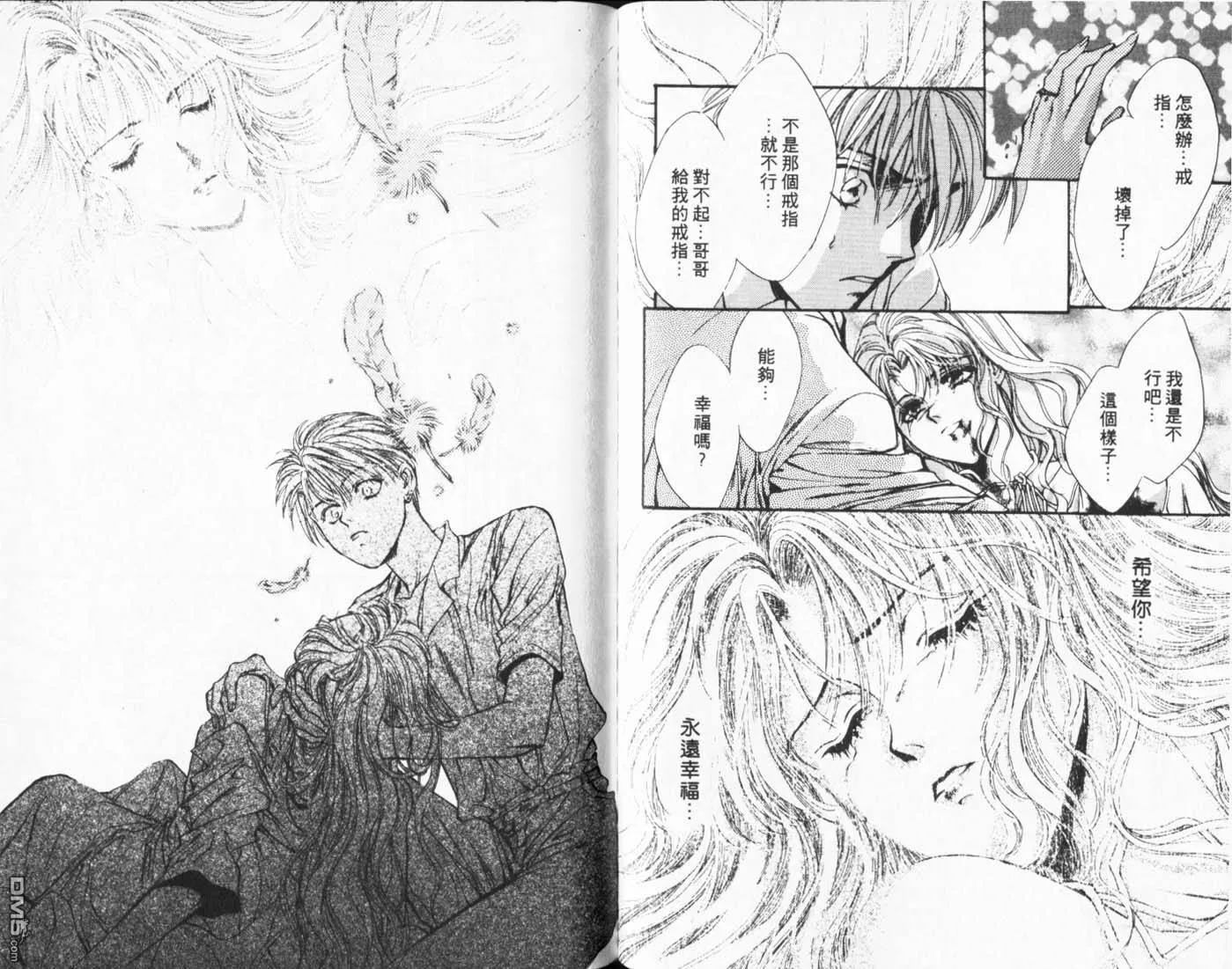 第3卷 第95页