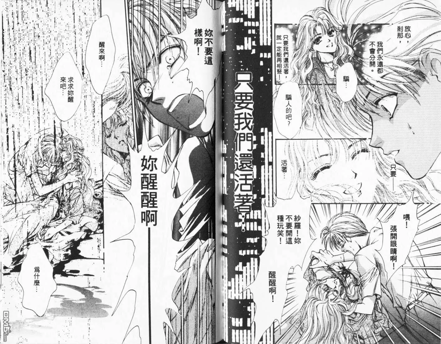 第3卷 第96页