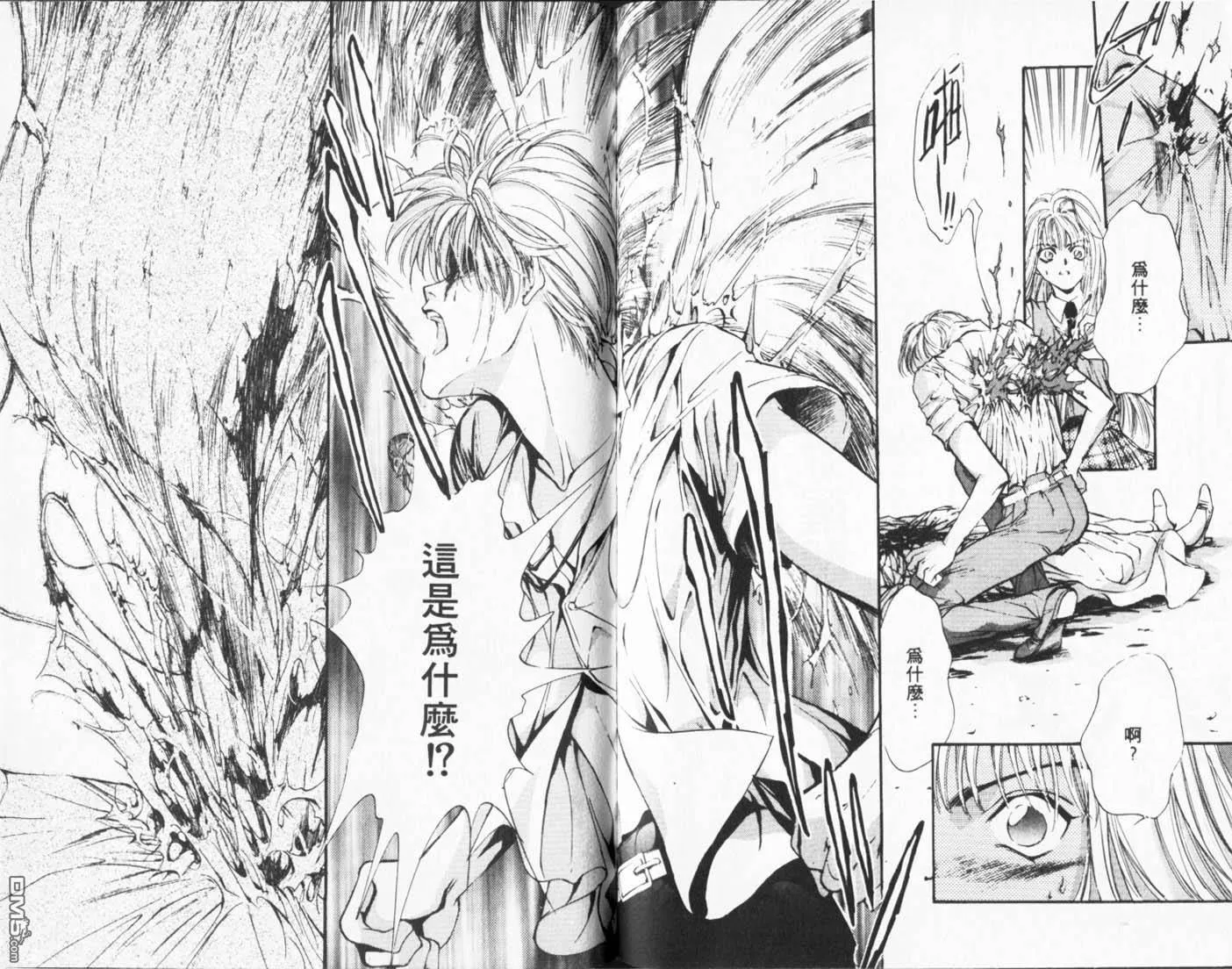 第3卷 第97页
