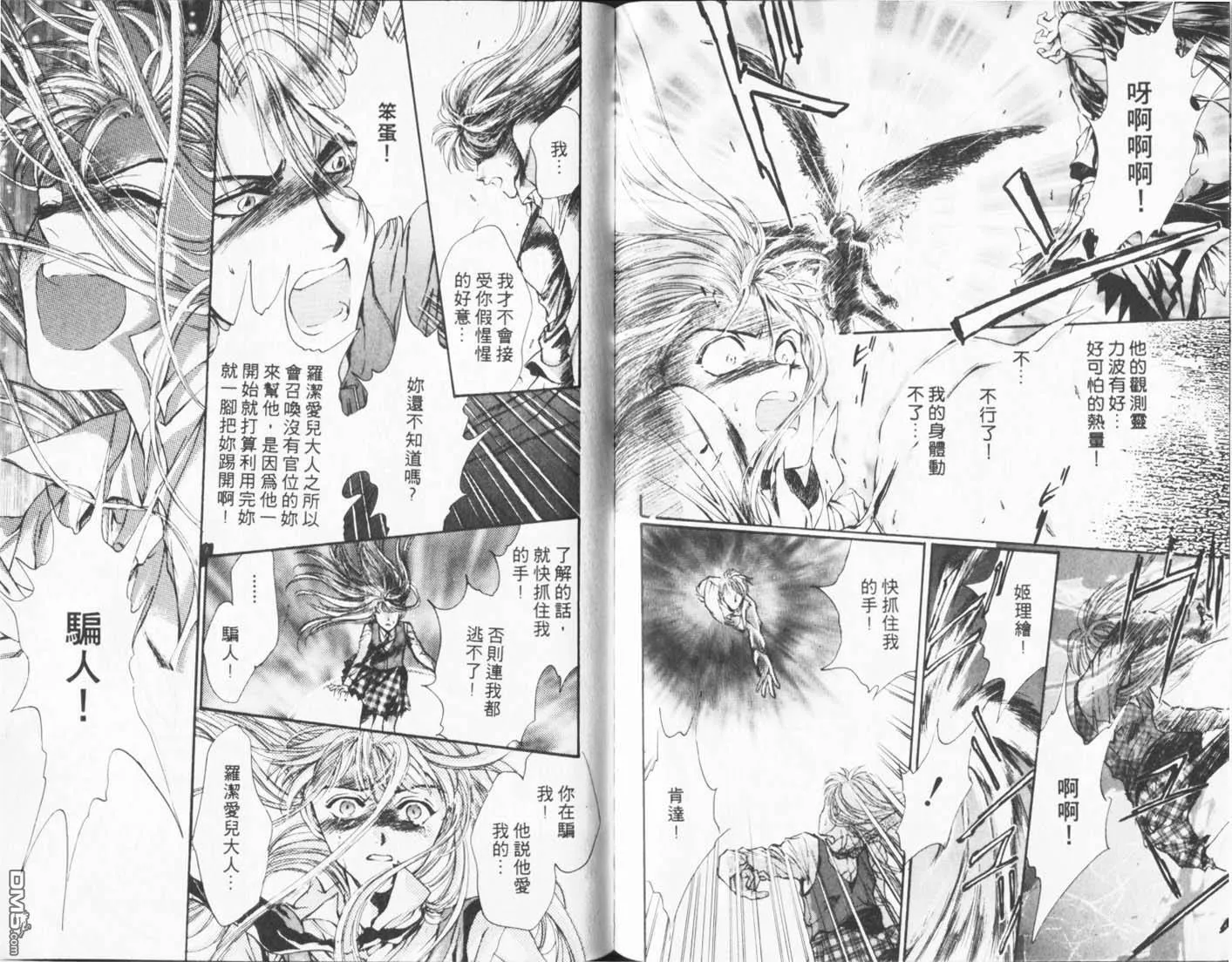 第3卷 第98页
