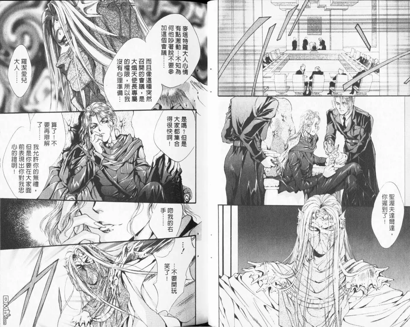第7卷 第13页
