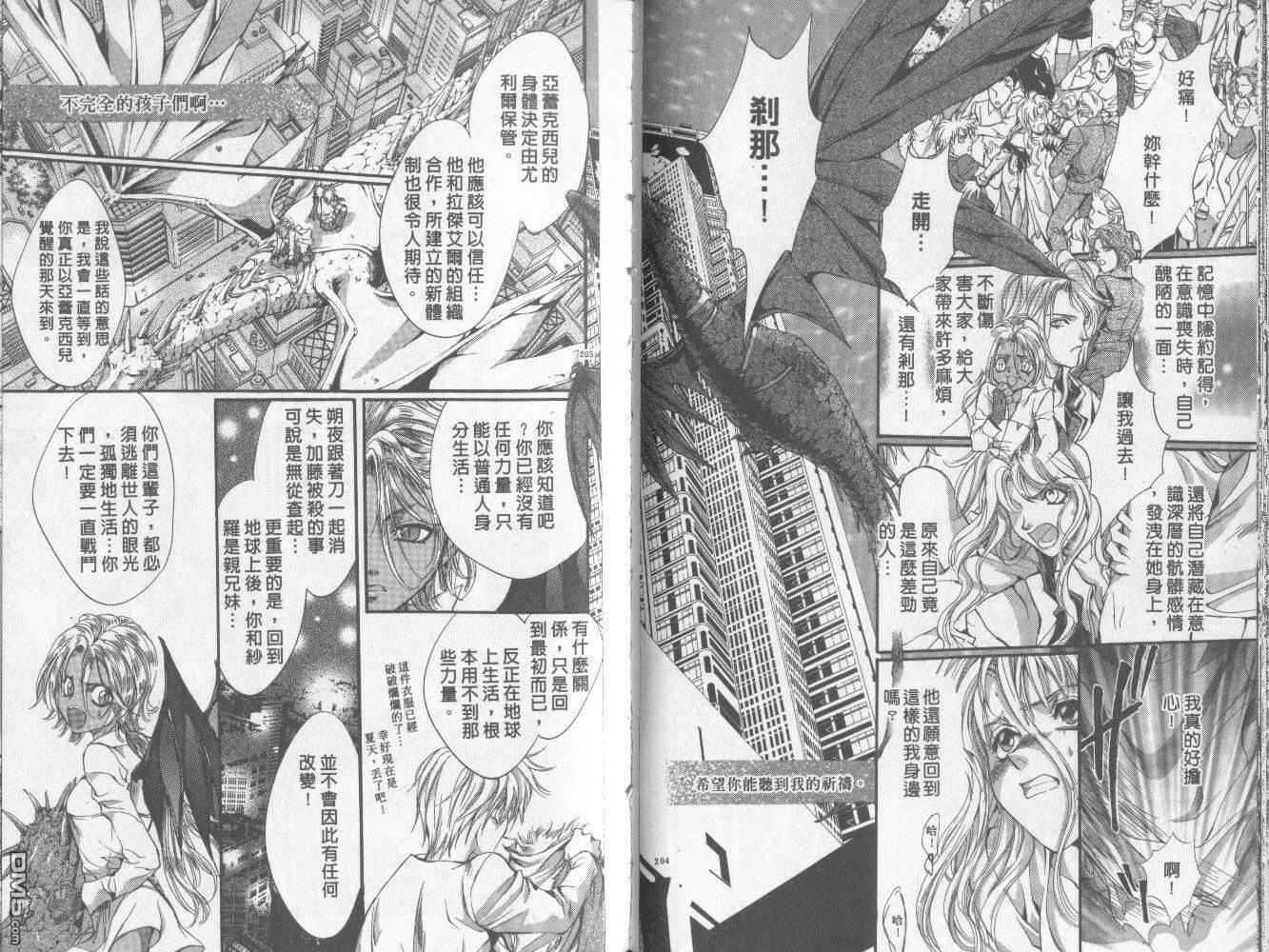 第20卷 第104页