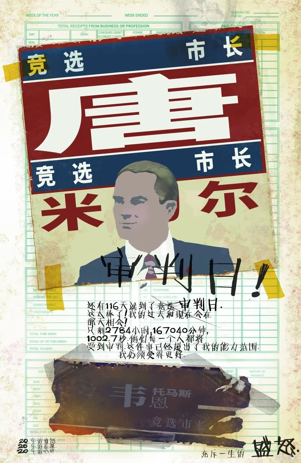 第05卷 第11页
