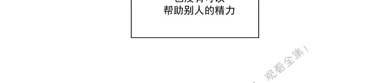 第05话 第5页